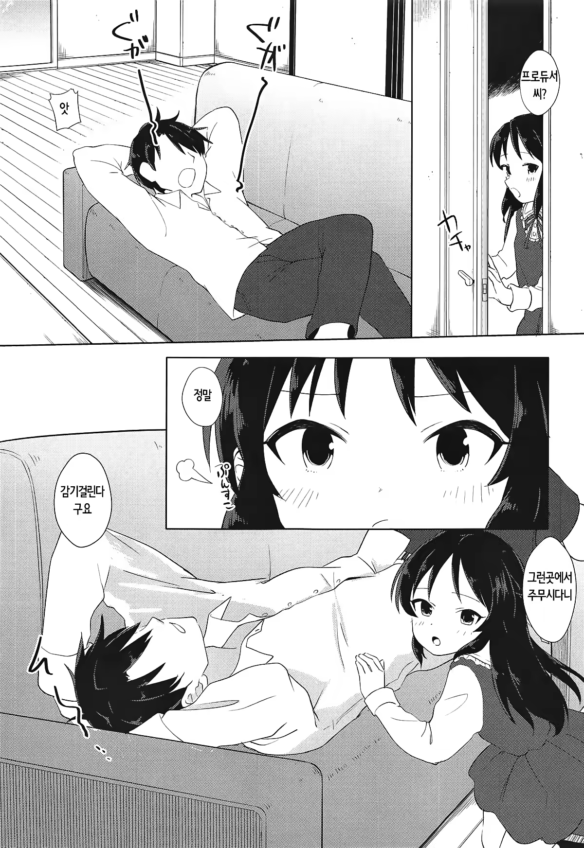 Content 1367869 - 5 페이지