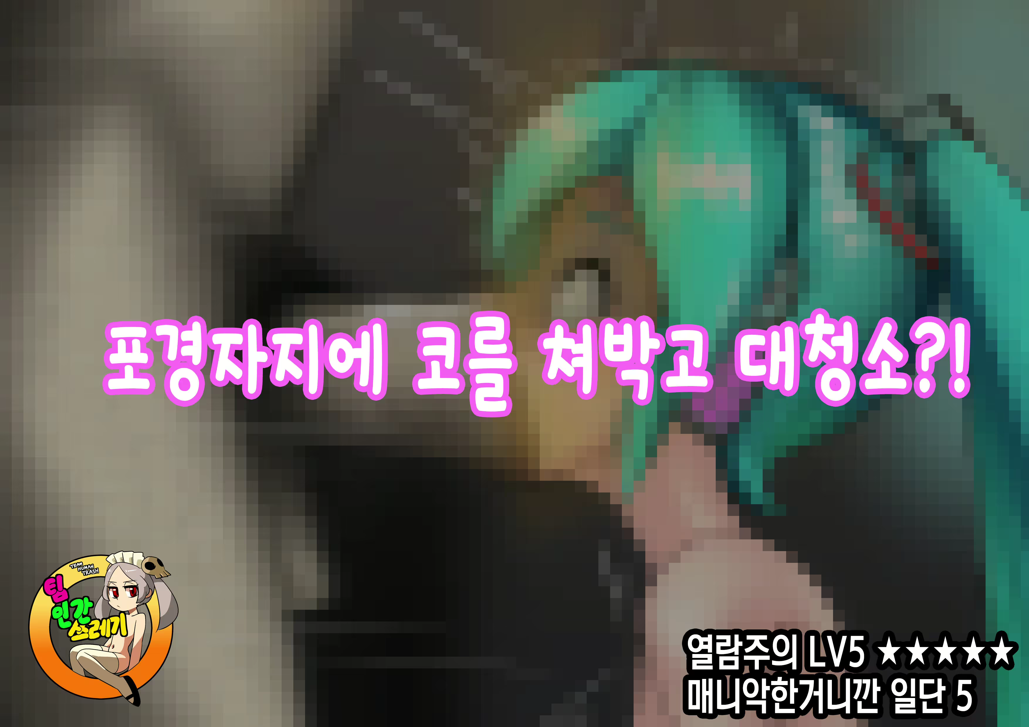 Content 1367997 - 1 페이지
