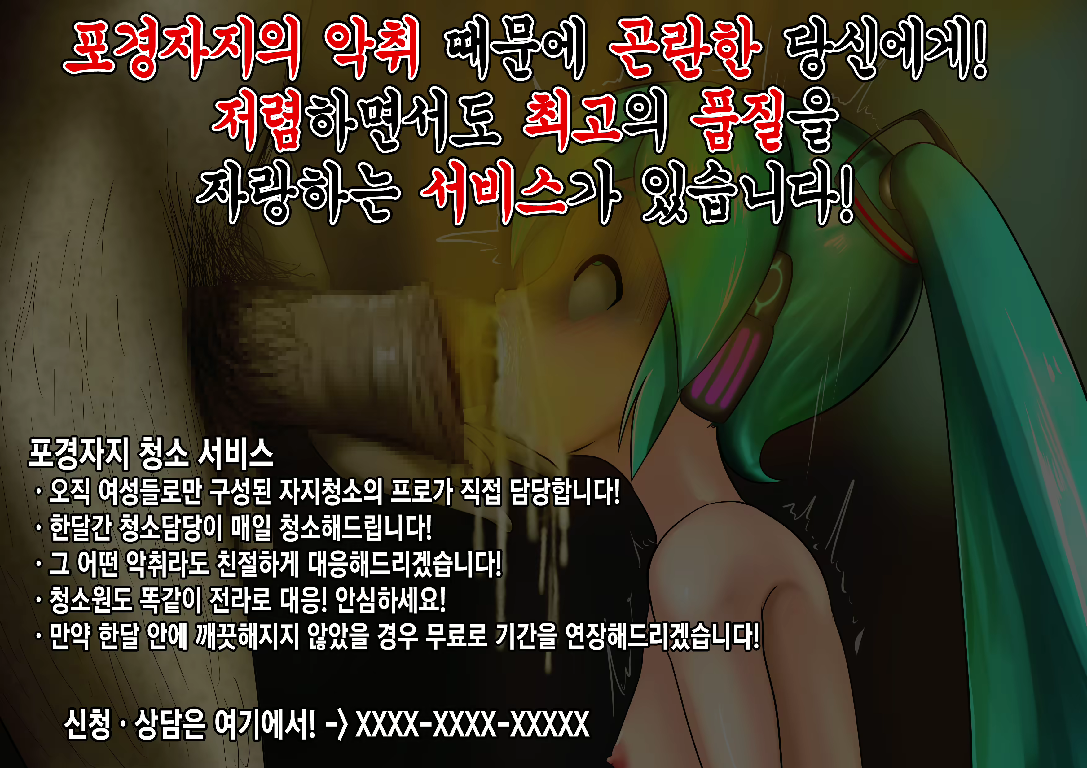 Content 1367997 - 12 페이지
