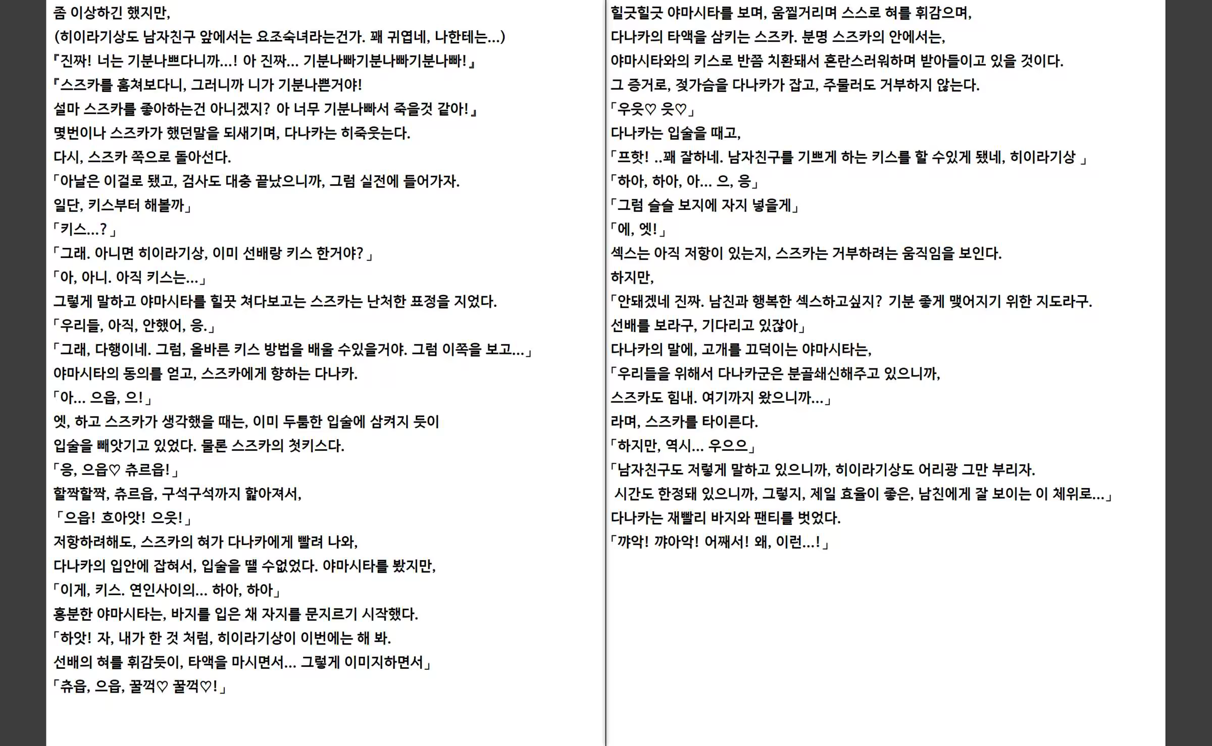 Content 1368127 - 10 페이지