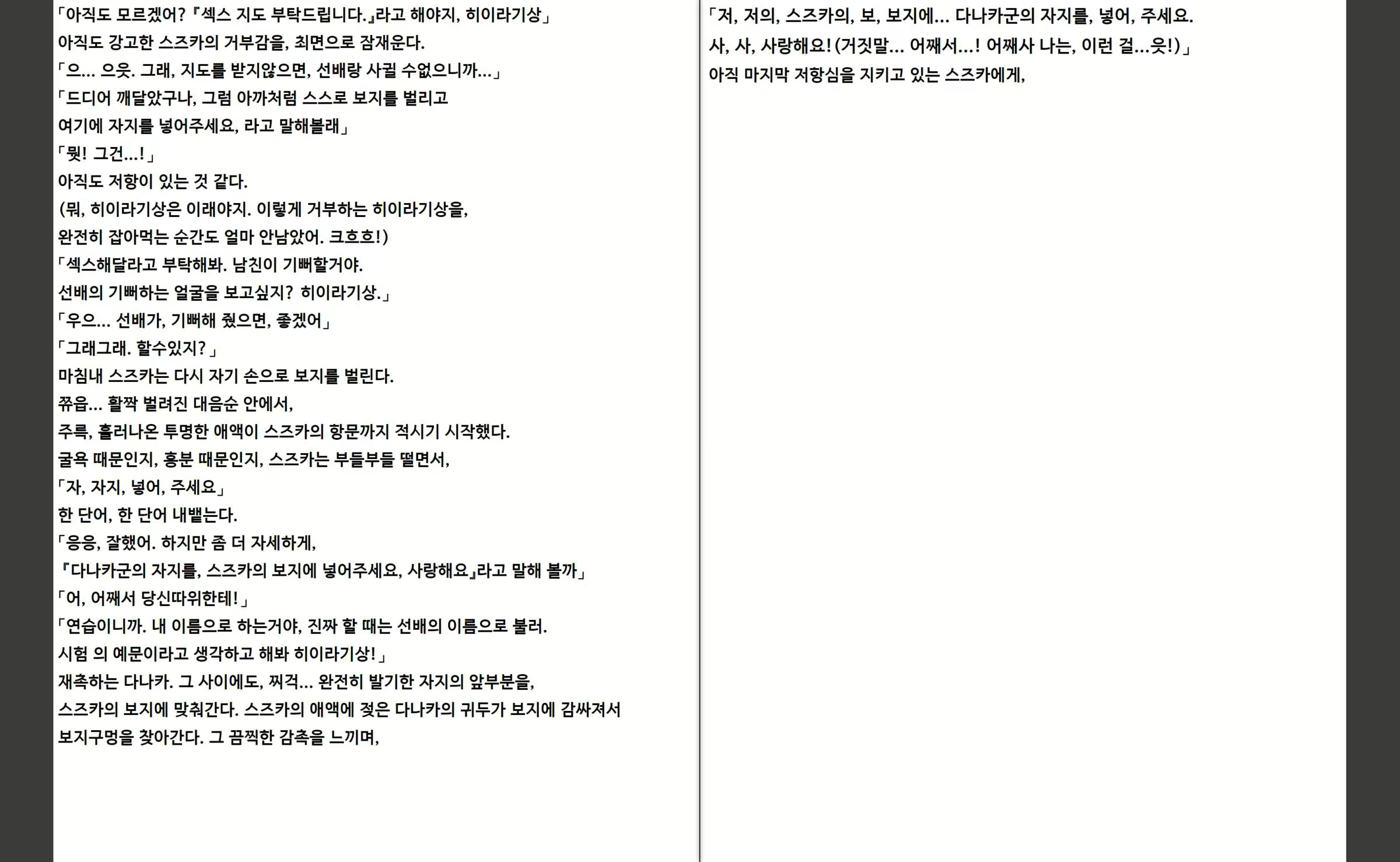 Content 1368127 - 11 페이지