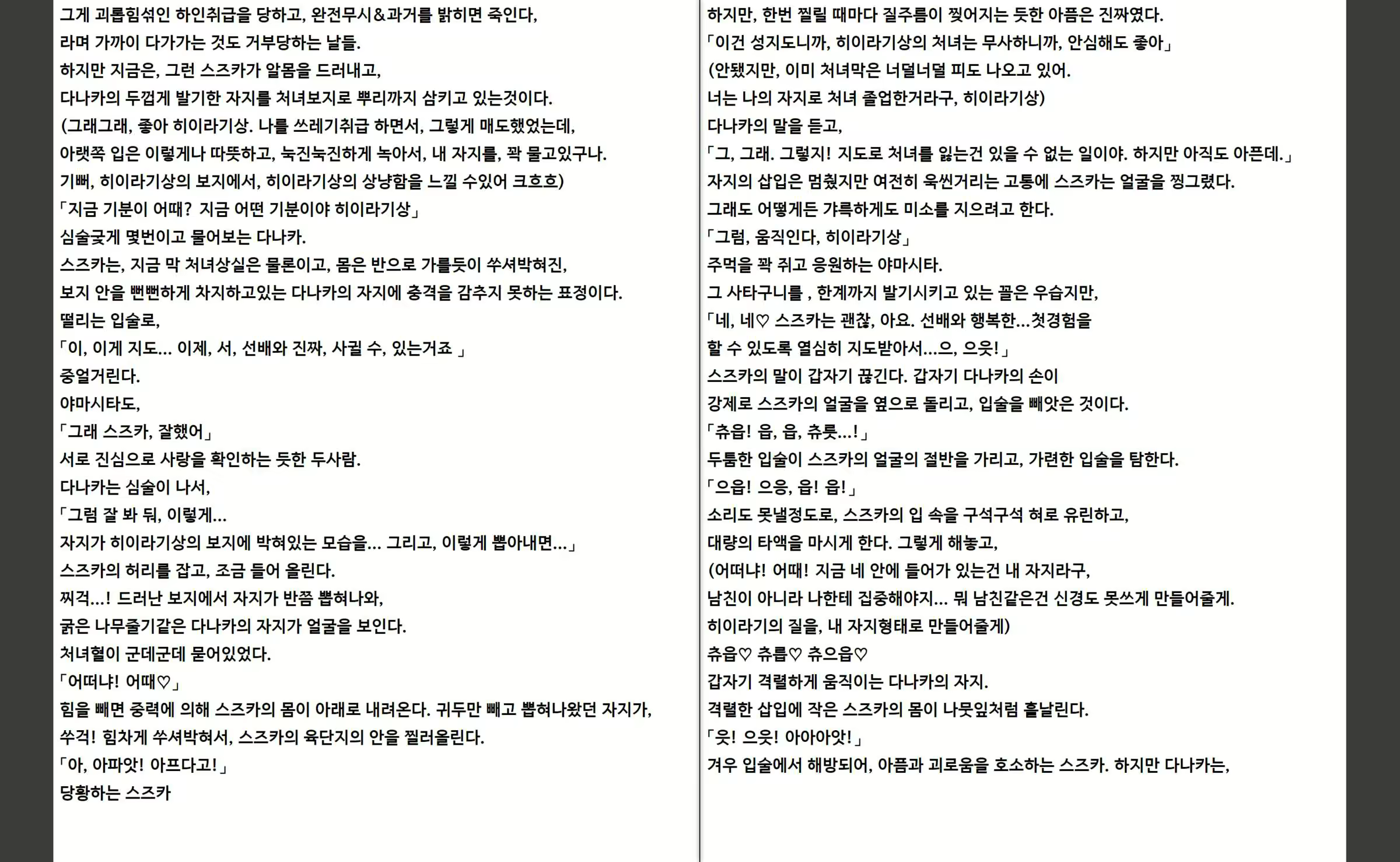 Content 1368127 - 13 페이지