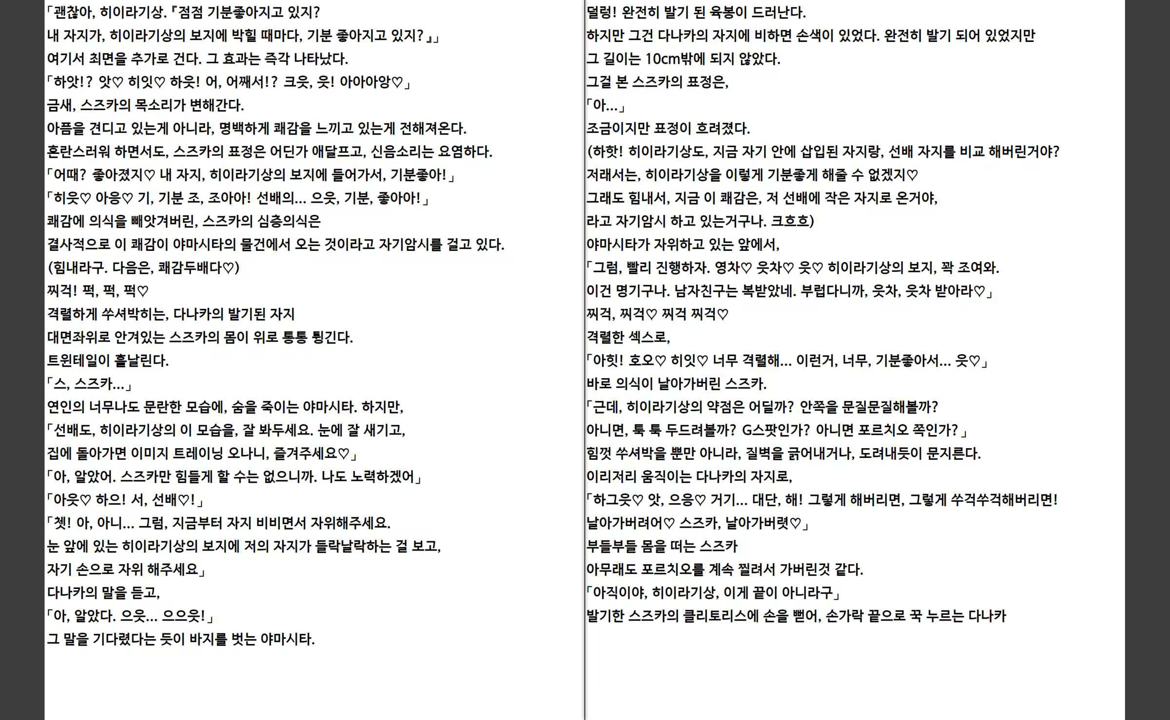 Content 1368127 - 14 페이지