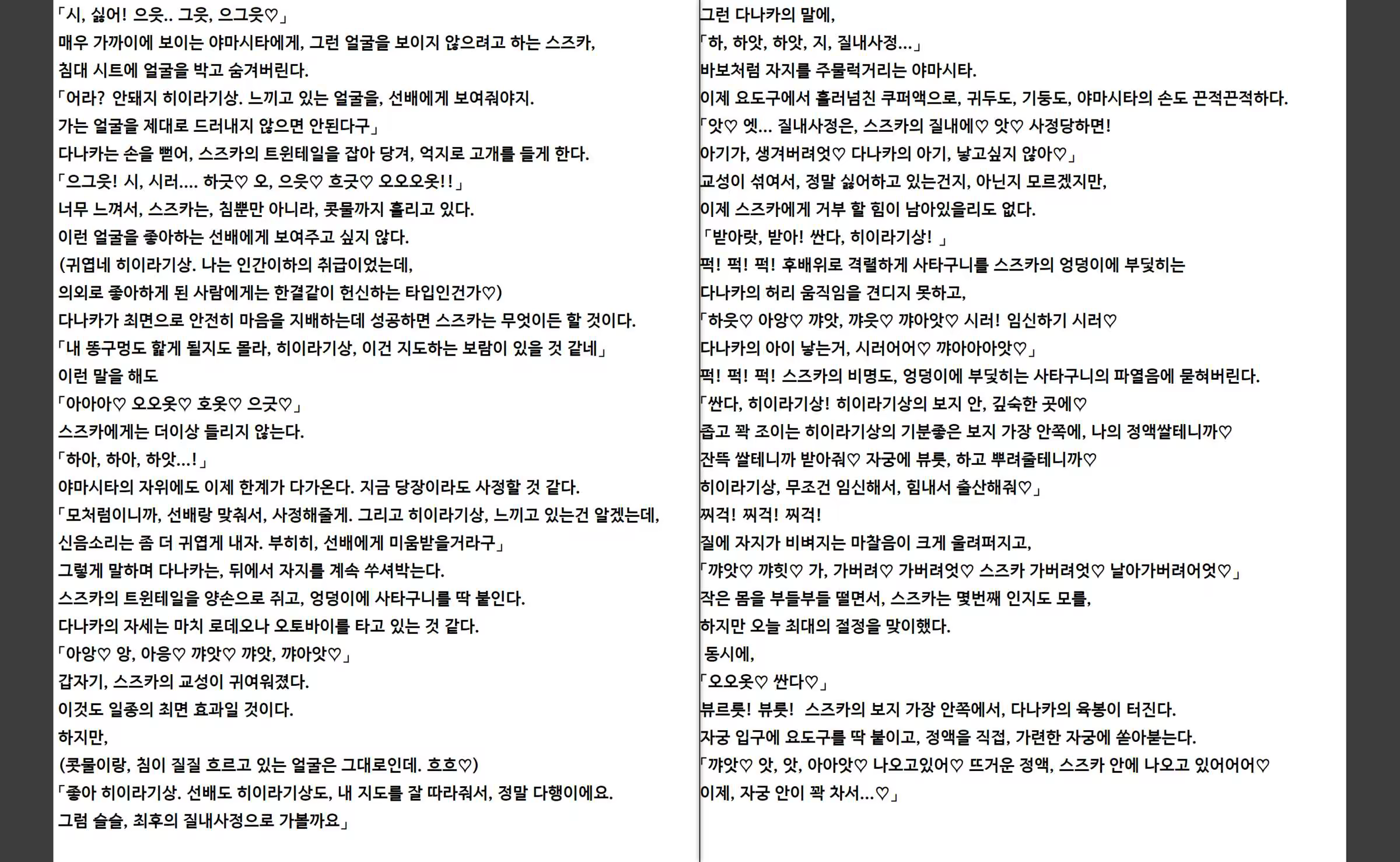 Content 1368127 - 16 페이지
