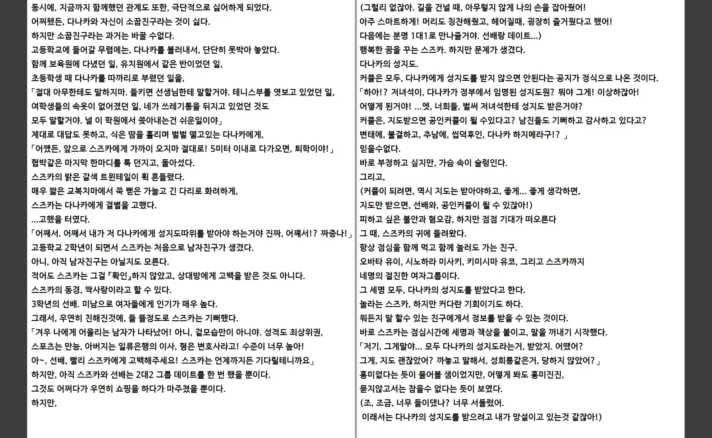 Content 1368127 - 2 페이지