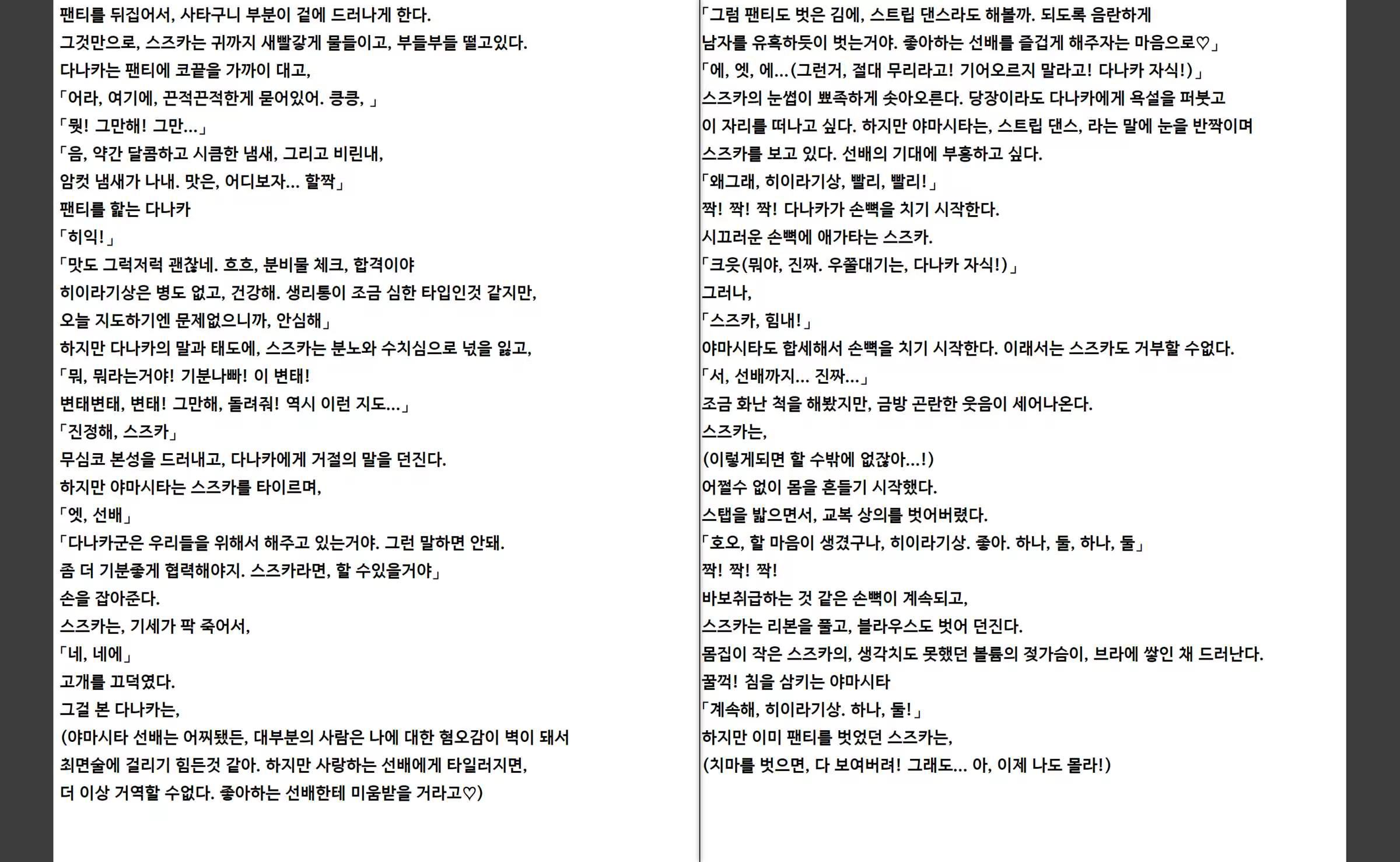Content 1368127 - 5 페이지