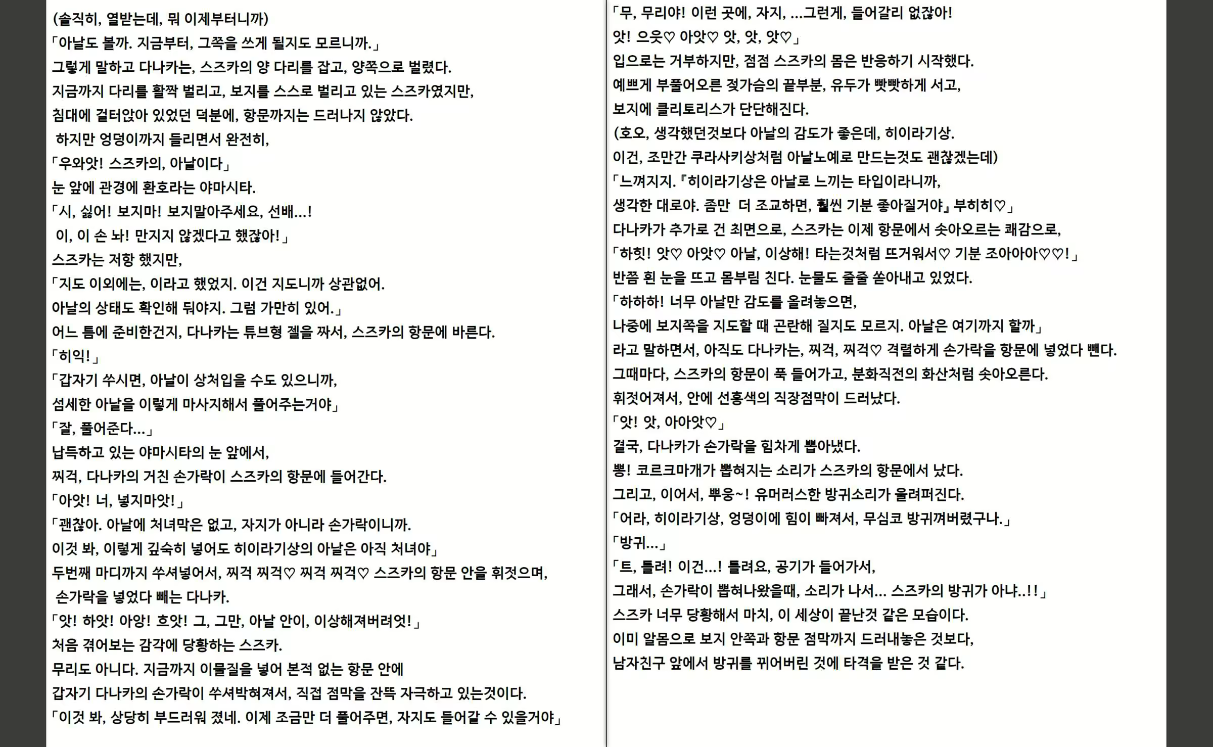 Content 1368127 - 9 페이지