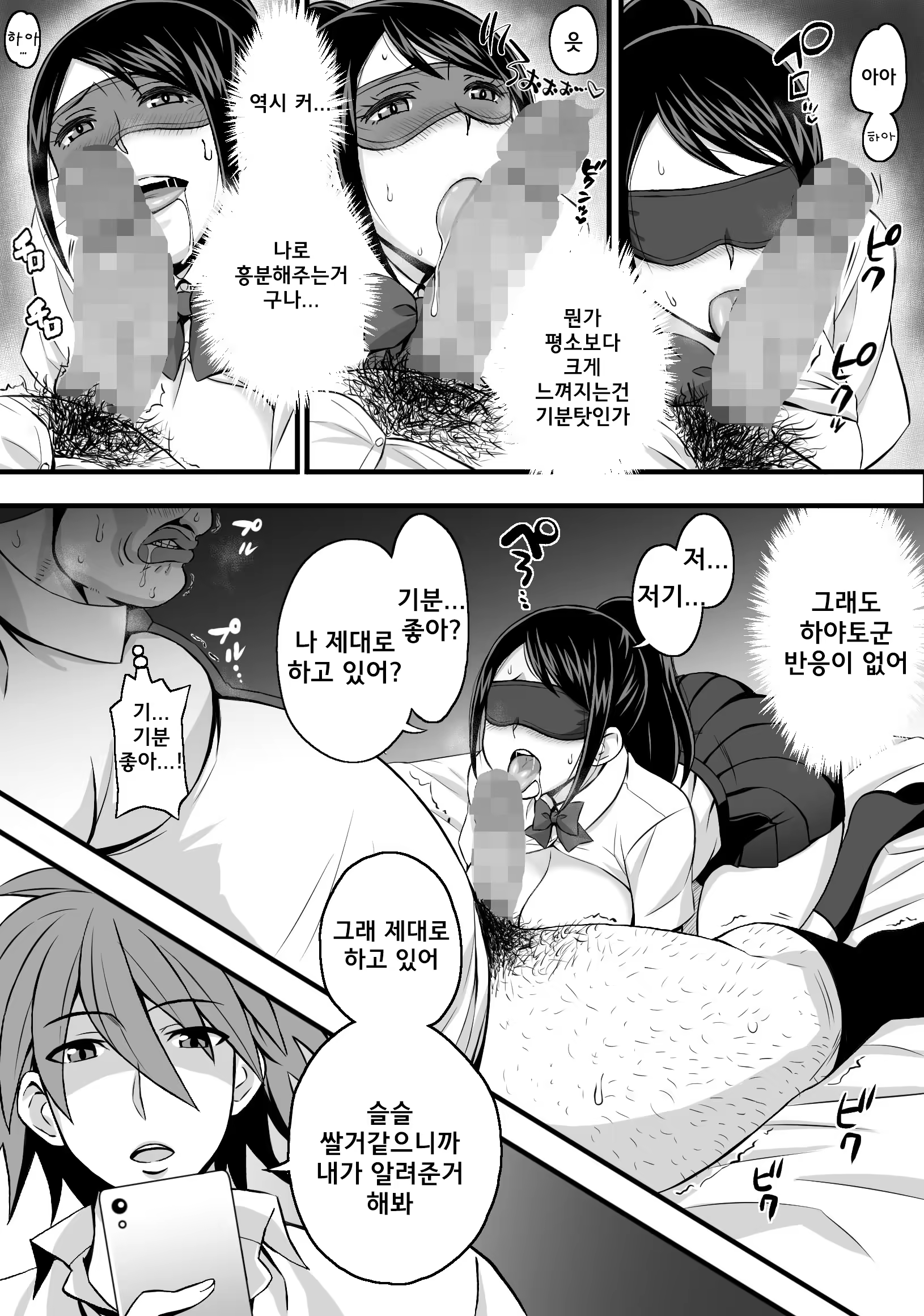 Content 1368139 - 10 페이지