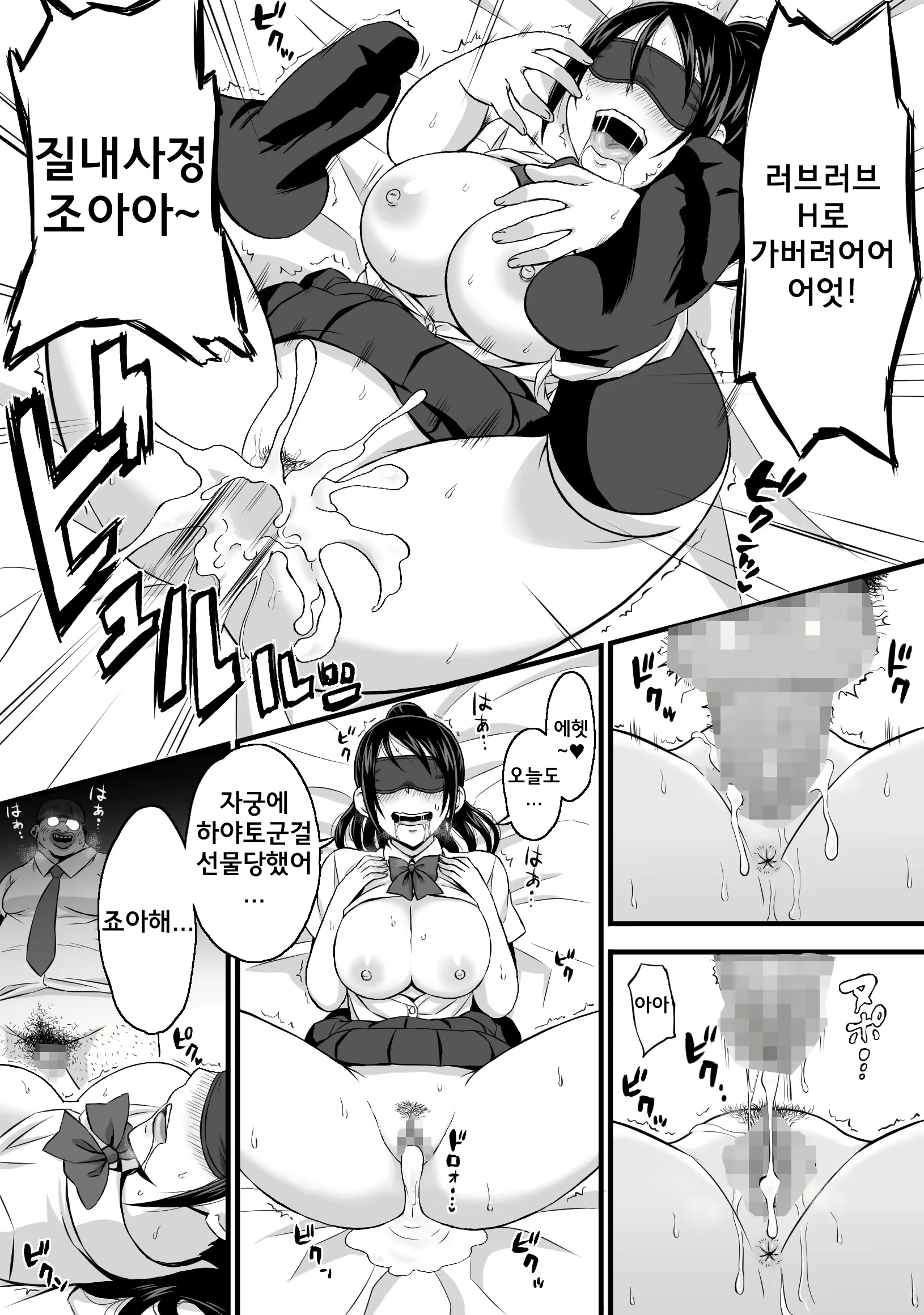Content 1368139 - 18 페이지