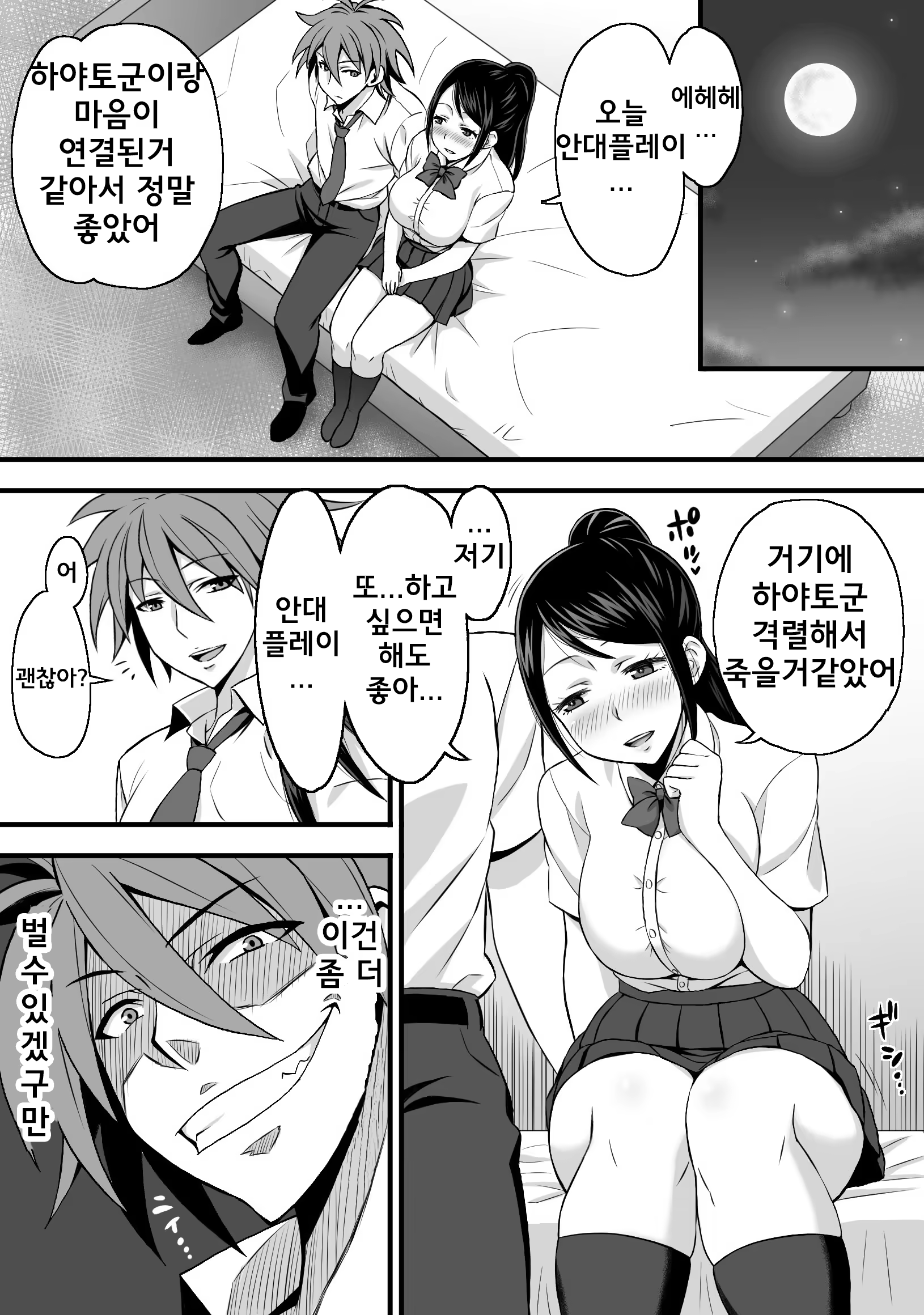 Content 1368139 - 19 페이지