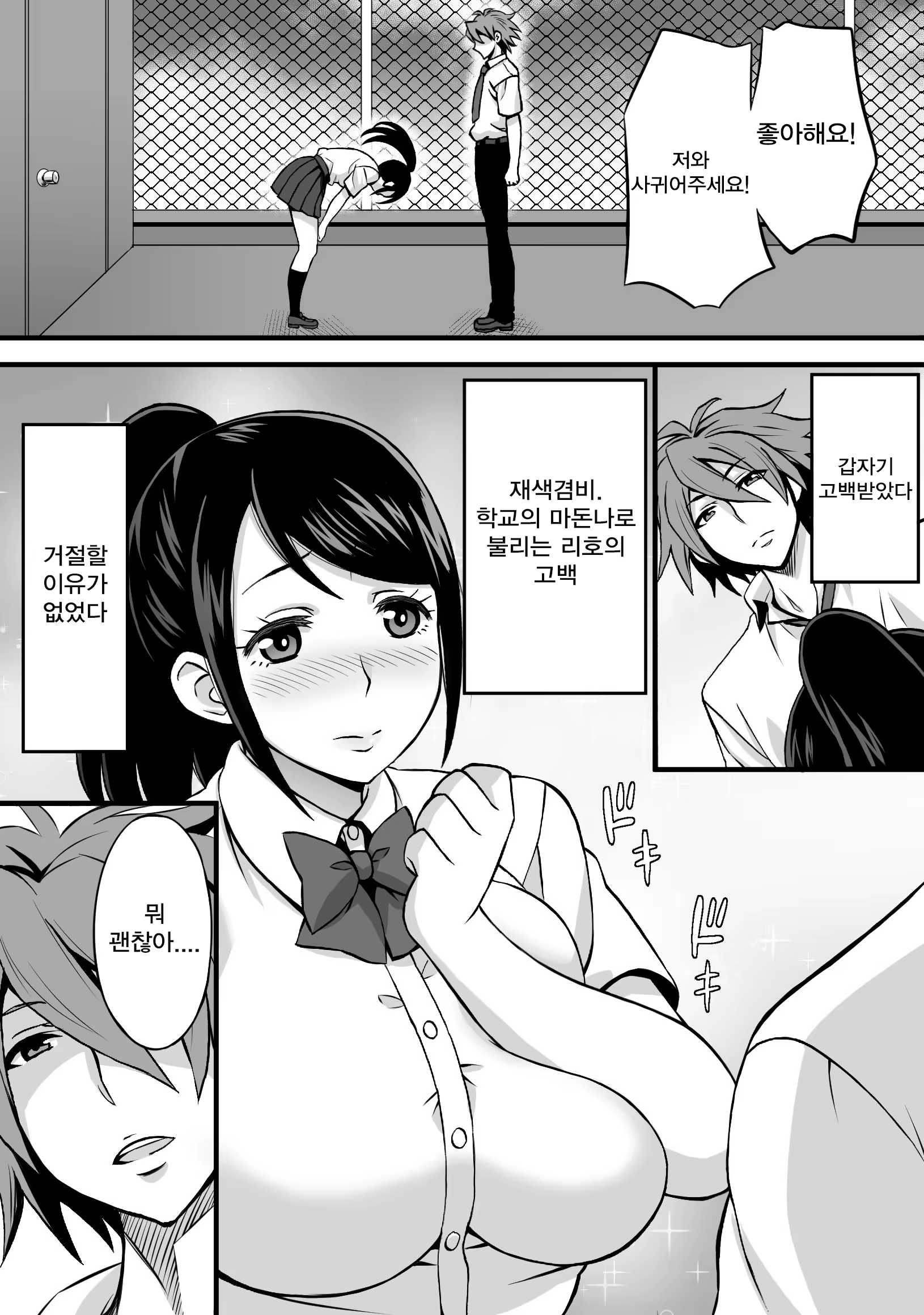 Content 1368139 - 2 페이지