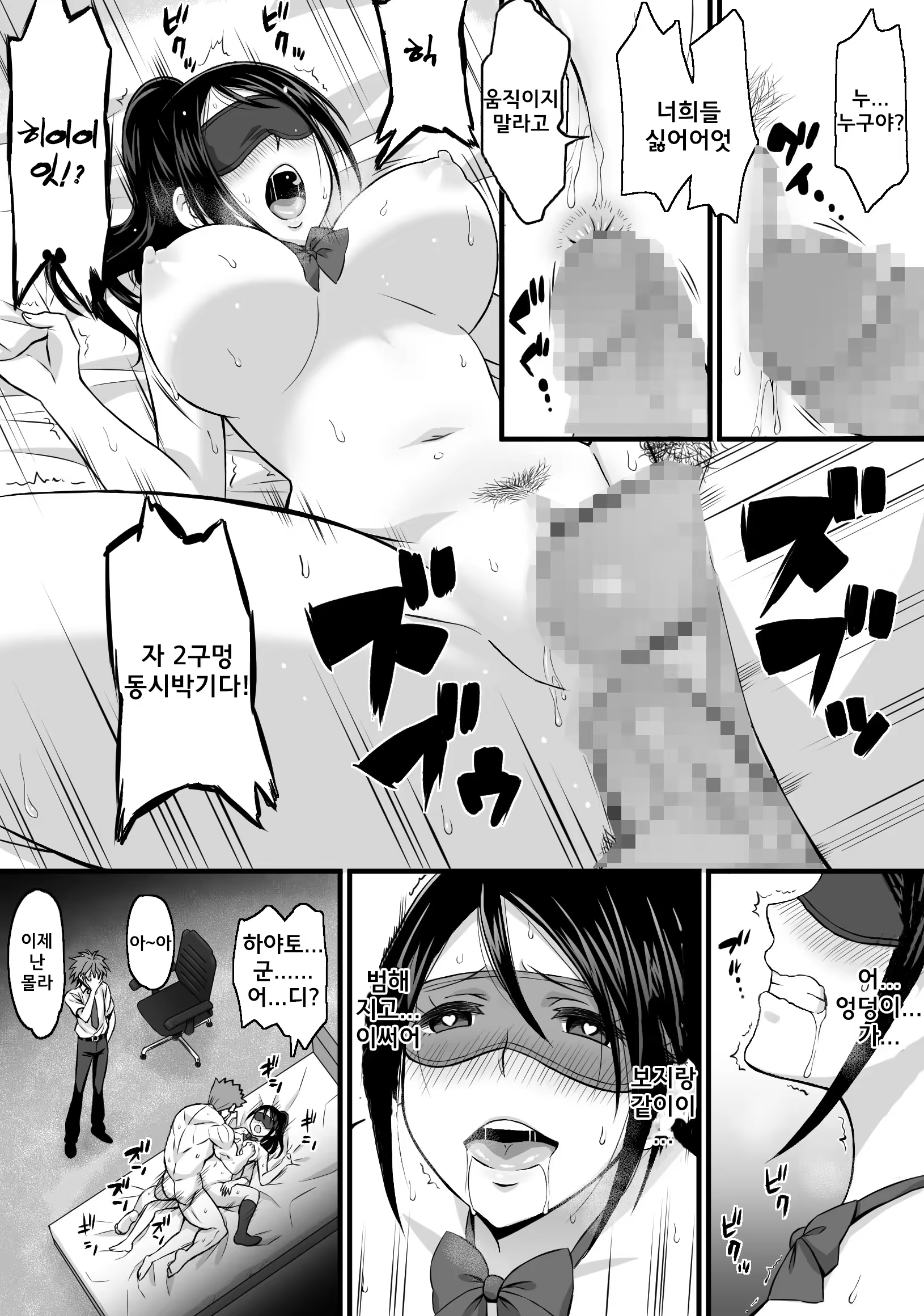 Content 1368139 - 23 페이지