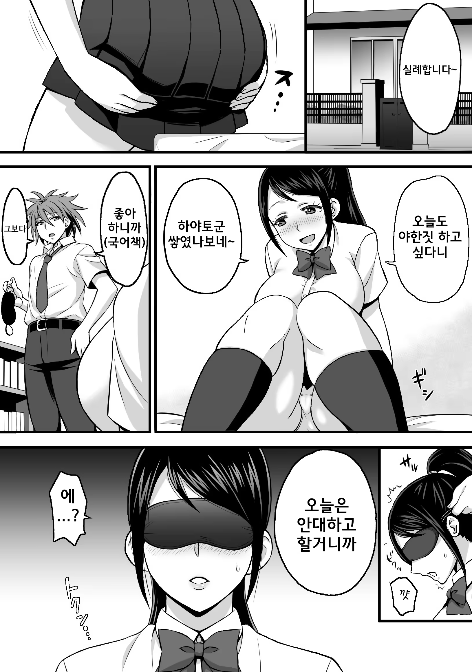 Content 1368139 - 5 페이지