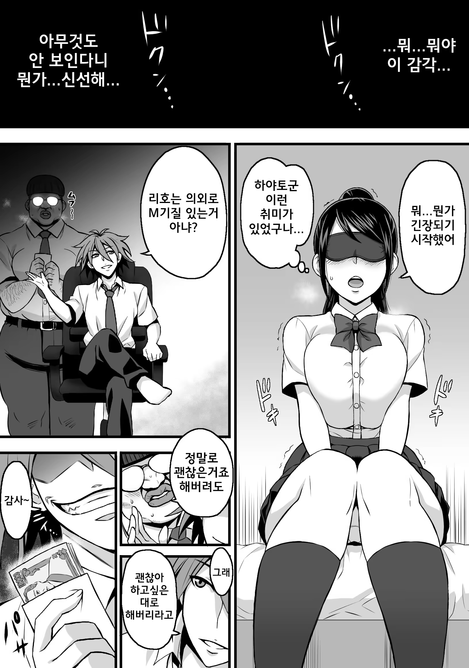 Content 1368139 - 6 페이지