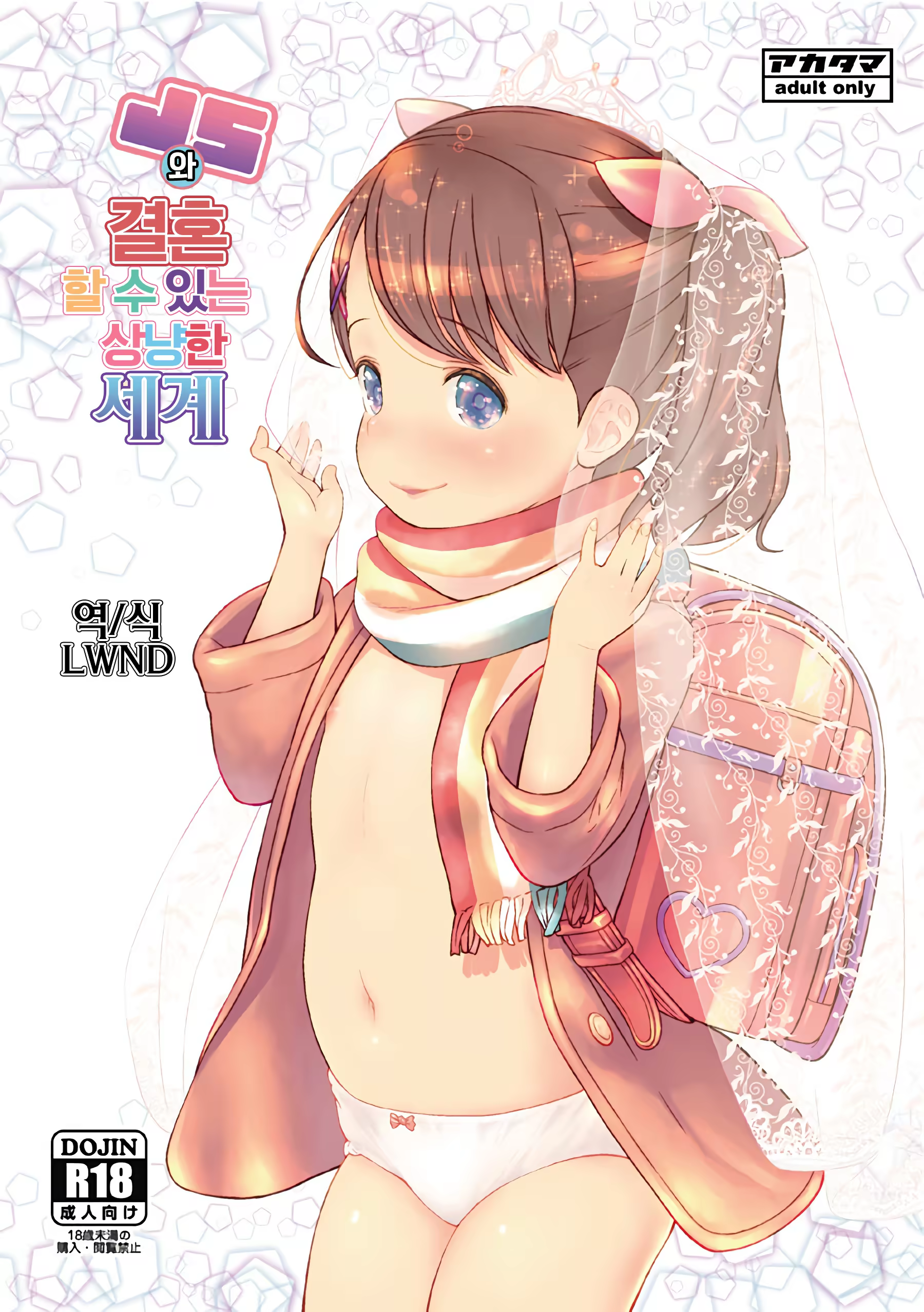 Content 1368205 - 1 페이지