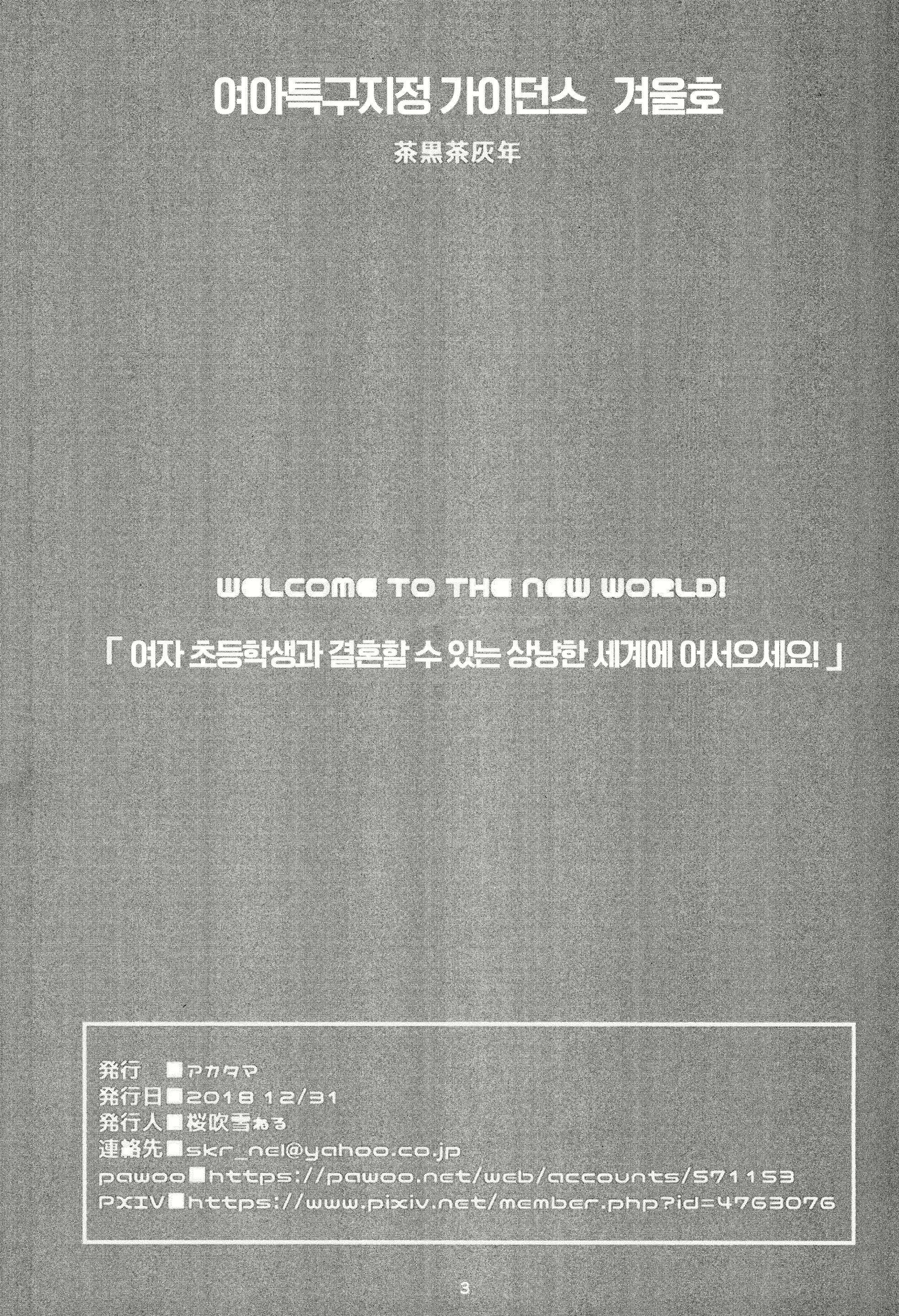 Content 1368205 - 2 페이지