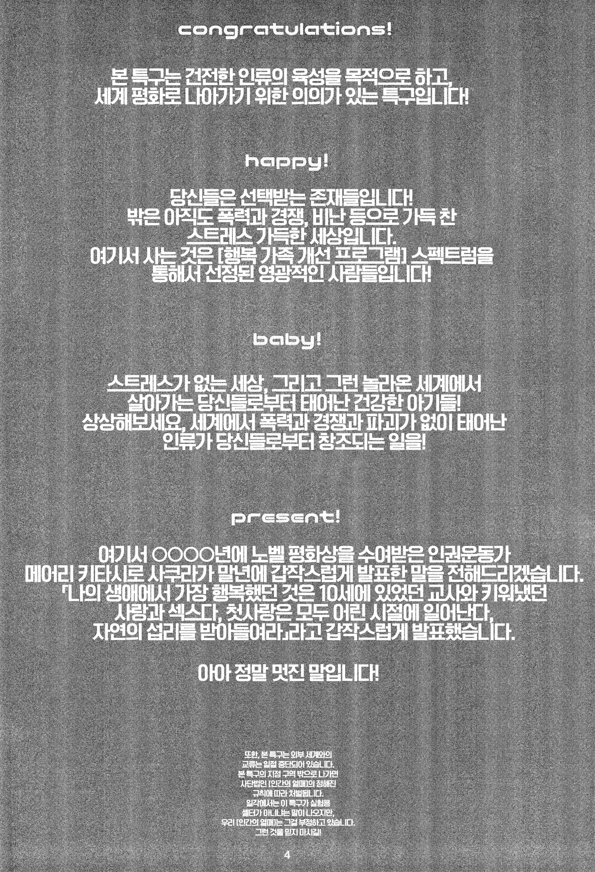 Content 1368205 - 3 페이지