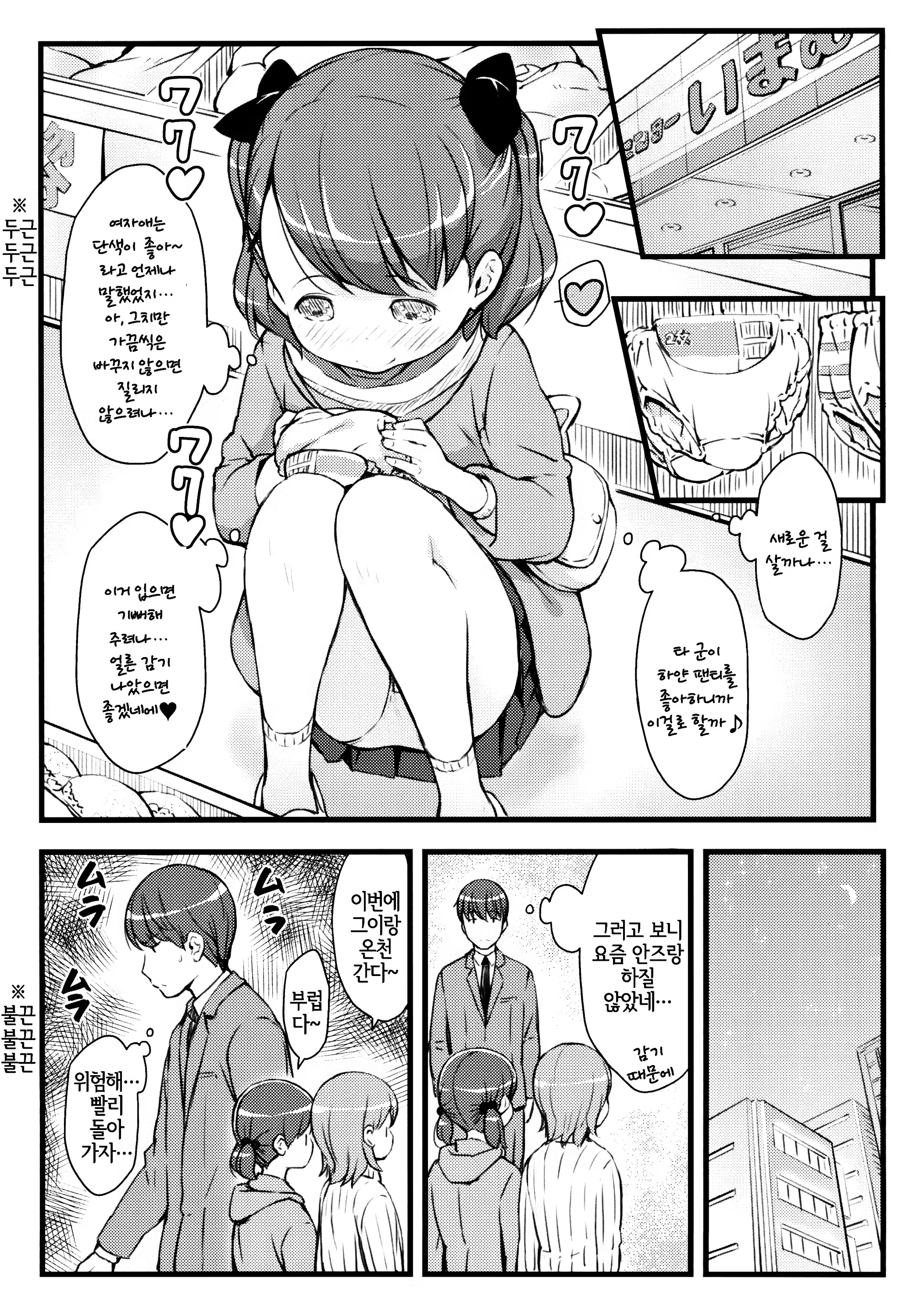 Content 1368205 - 6 페이지