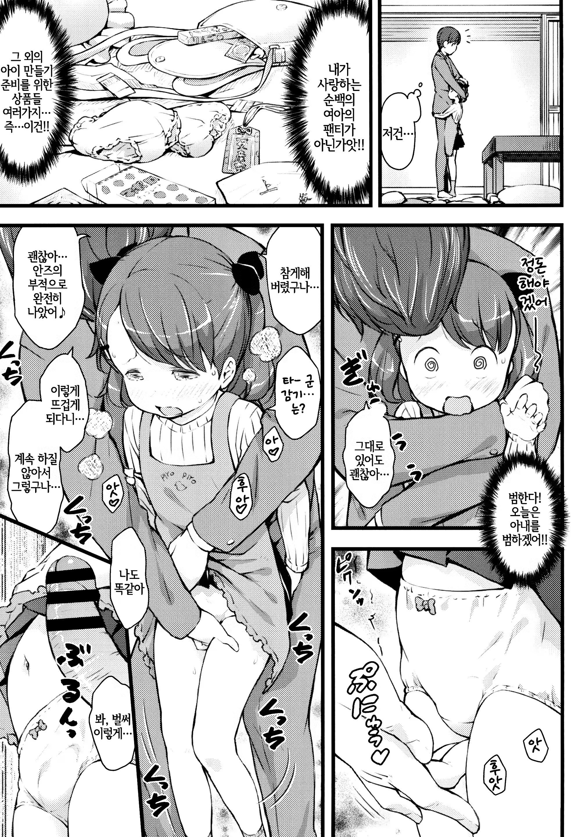 Content 1368205 - 8 페이지