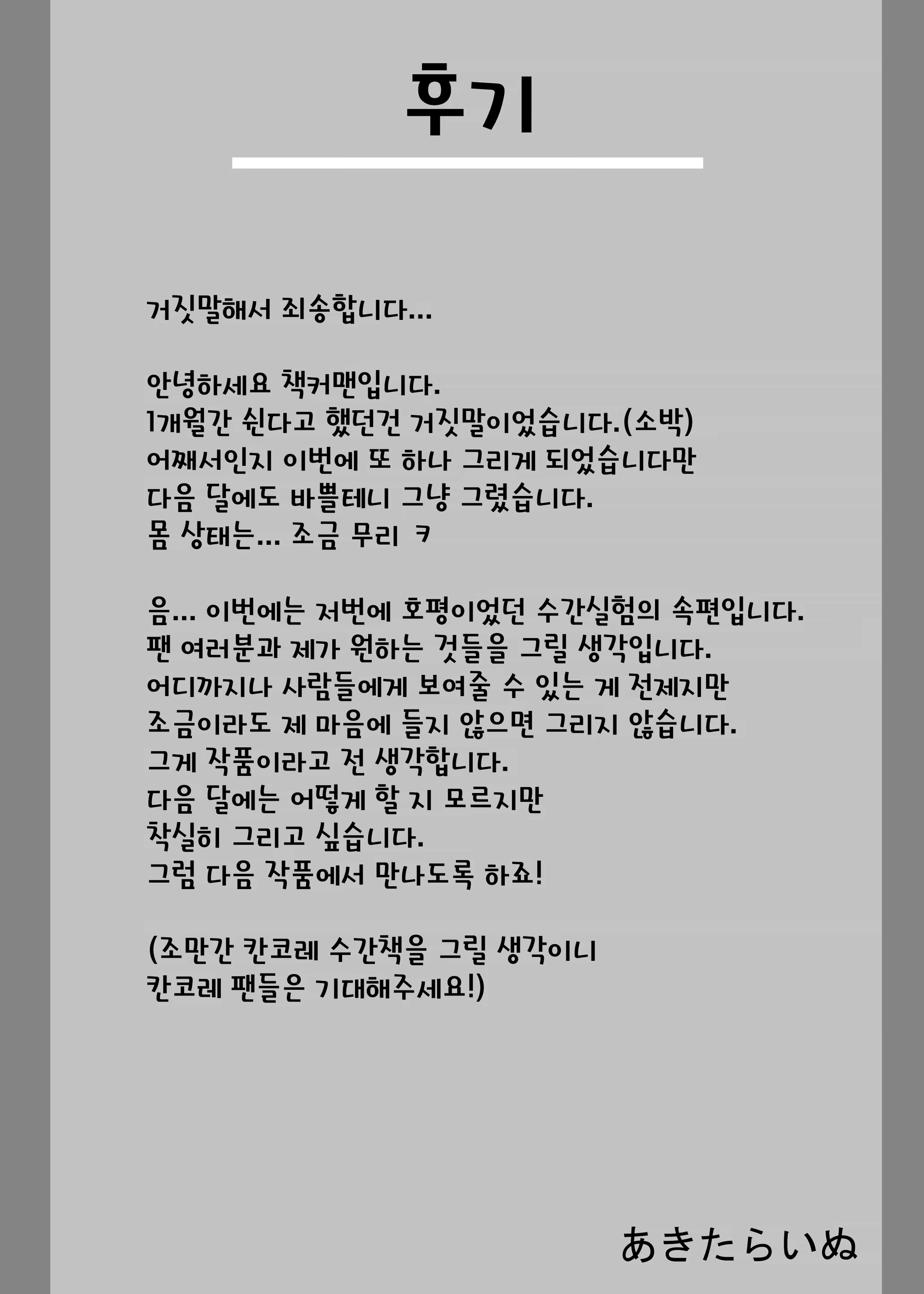 Content 1368216 - 19 페이지