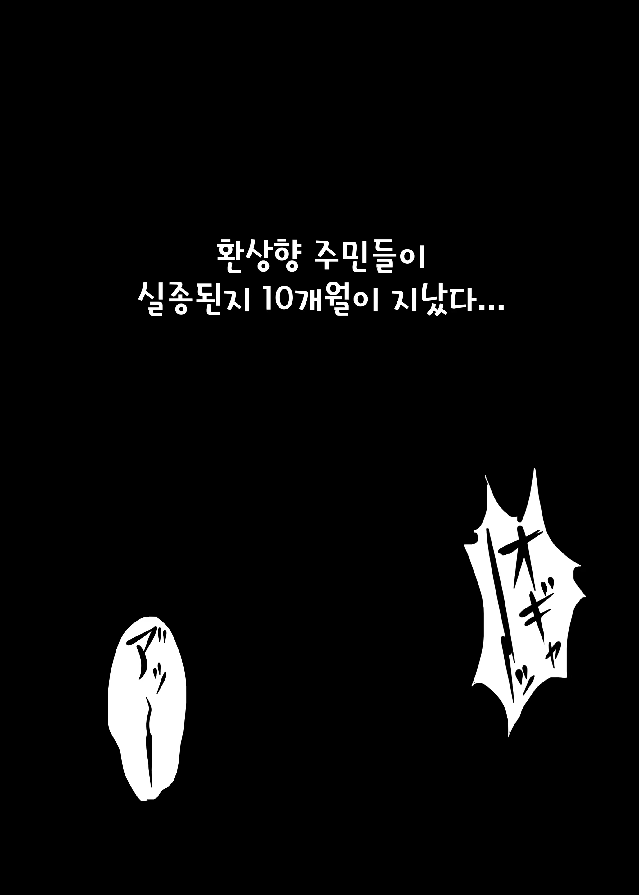 Content 1368216 - 3 페이지