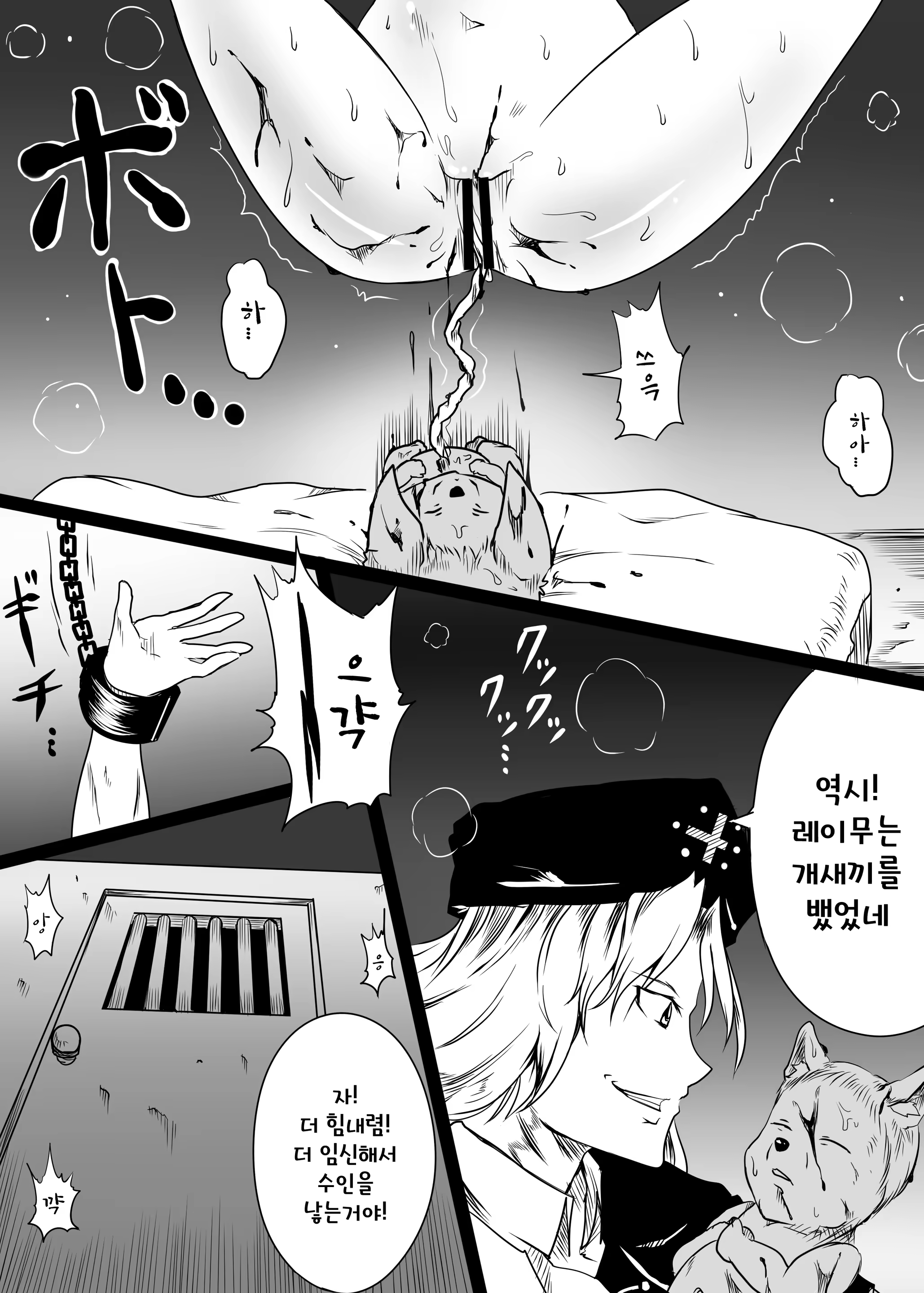 Content 1368216 - 6 페이지