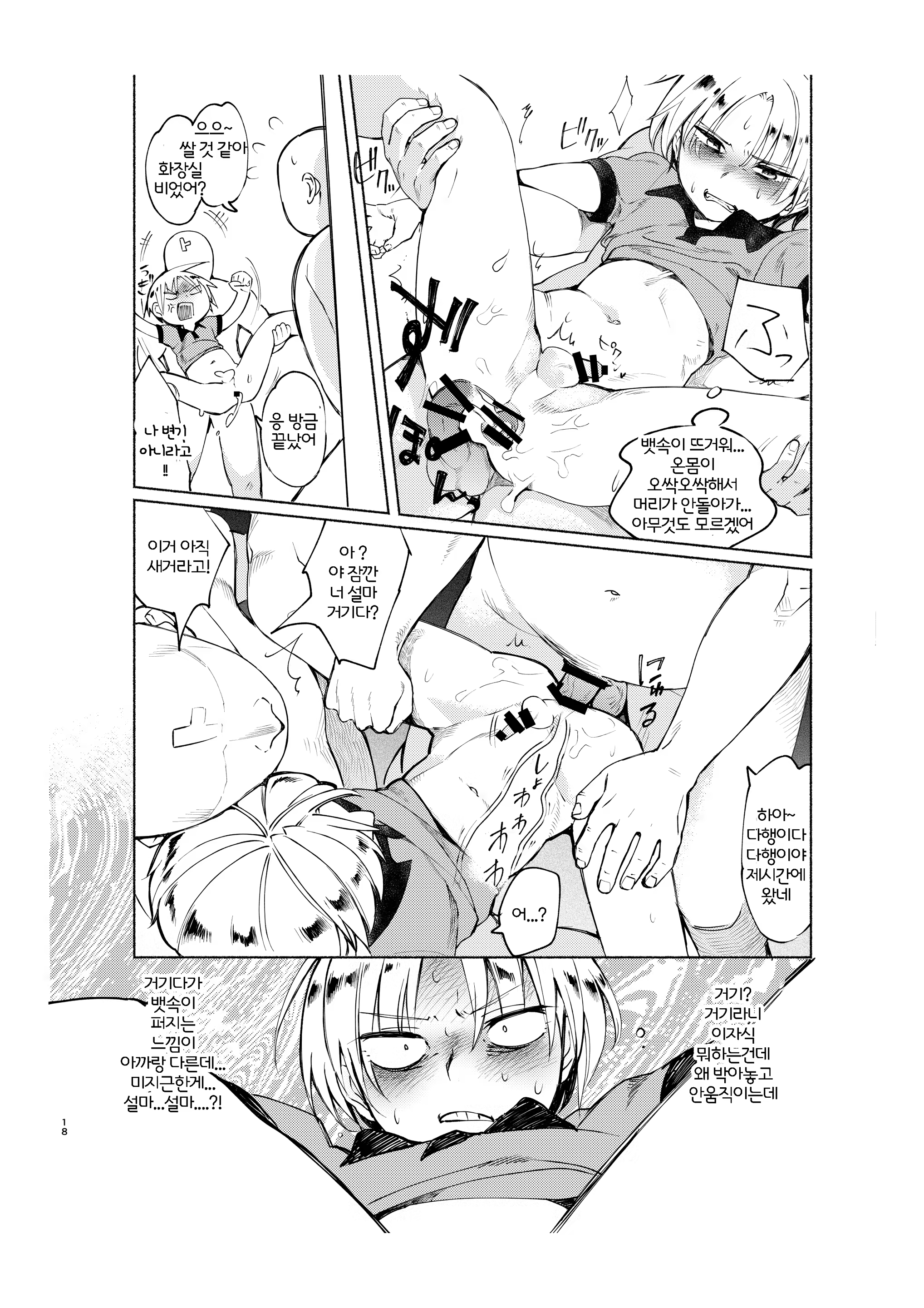 Content 1368507 - 17 페이지