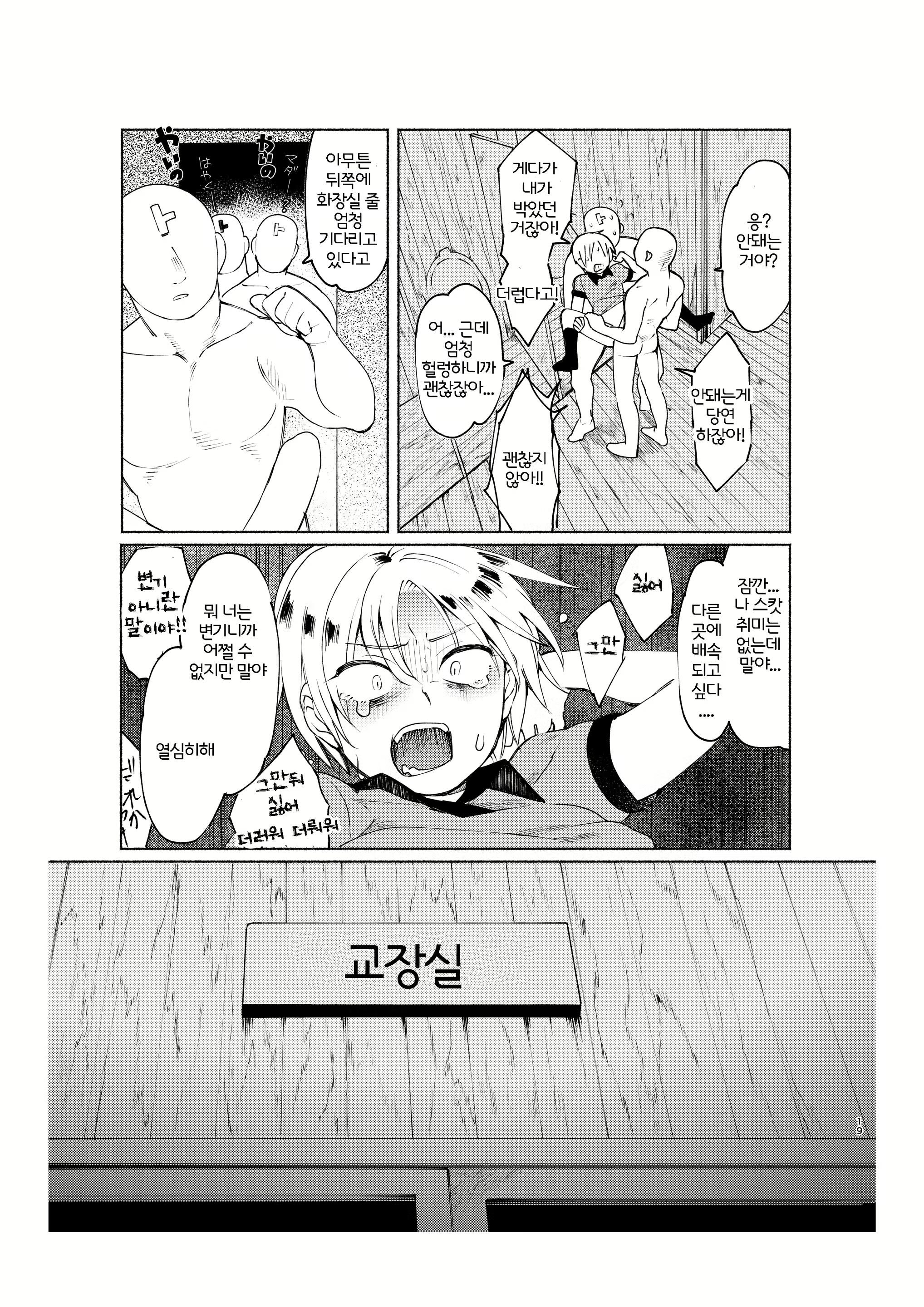 Content 1368507 - 18 페이지