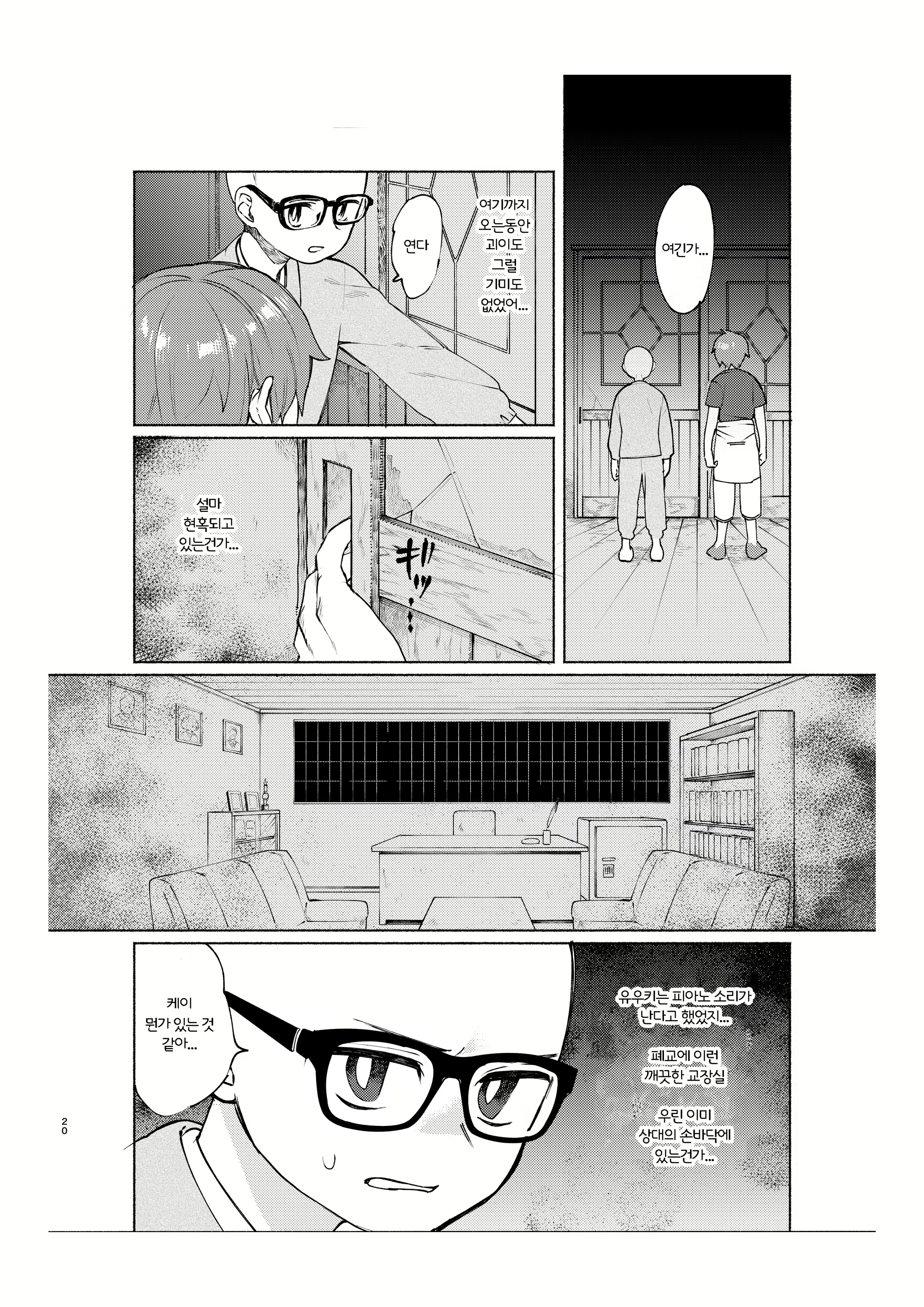 Content 1368507 - 19 페이지