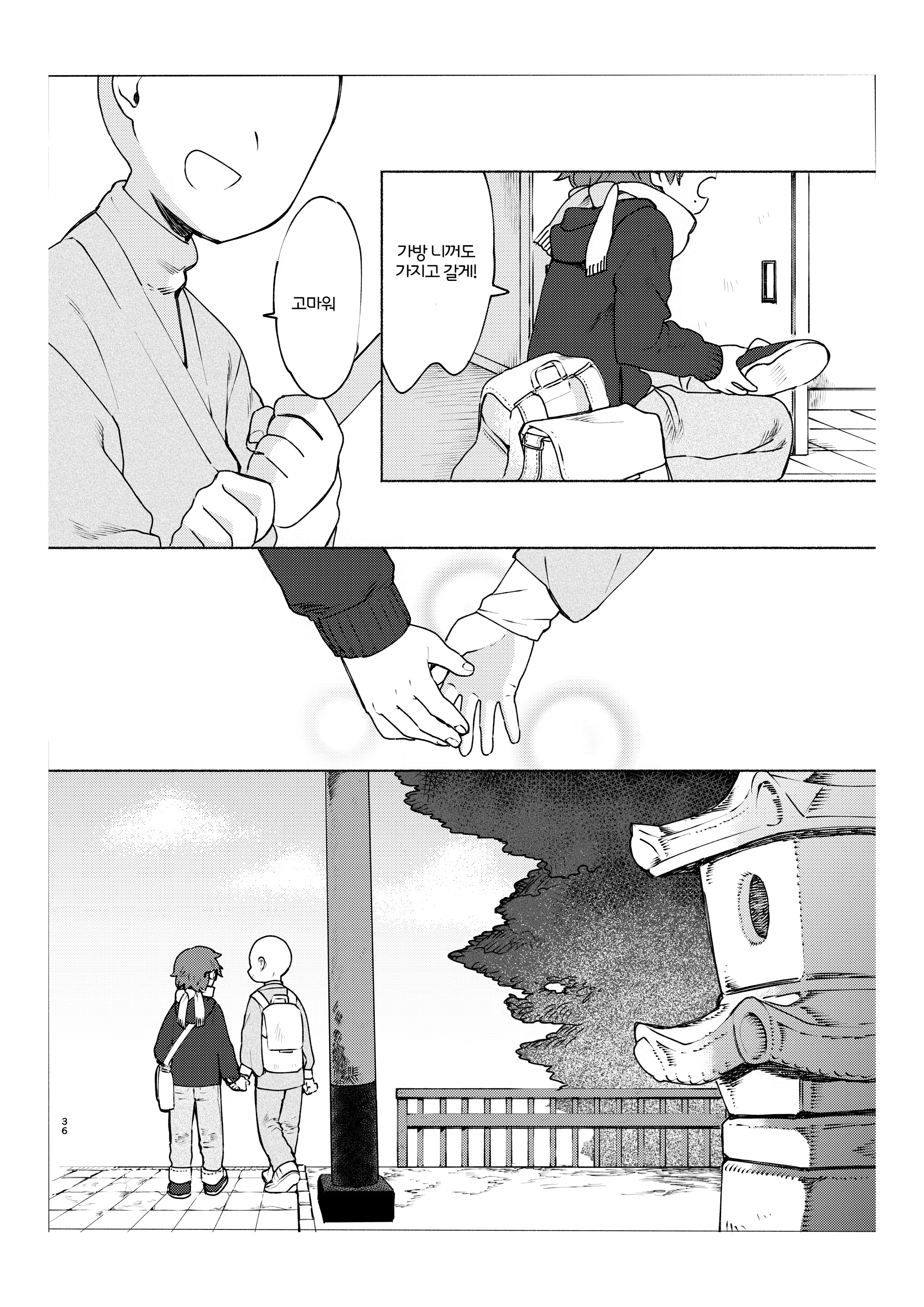Content 1368507 - 35 페이지
