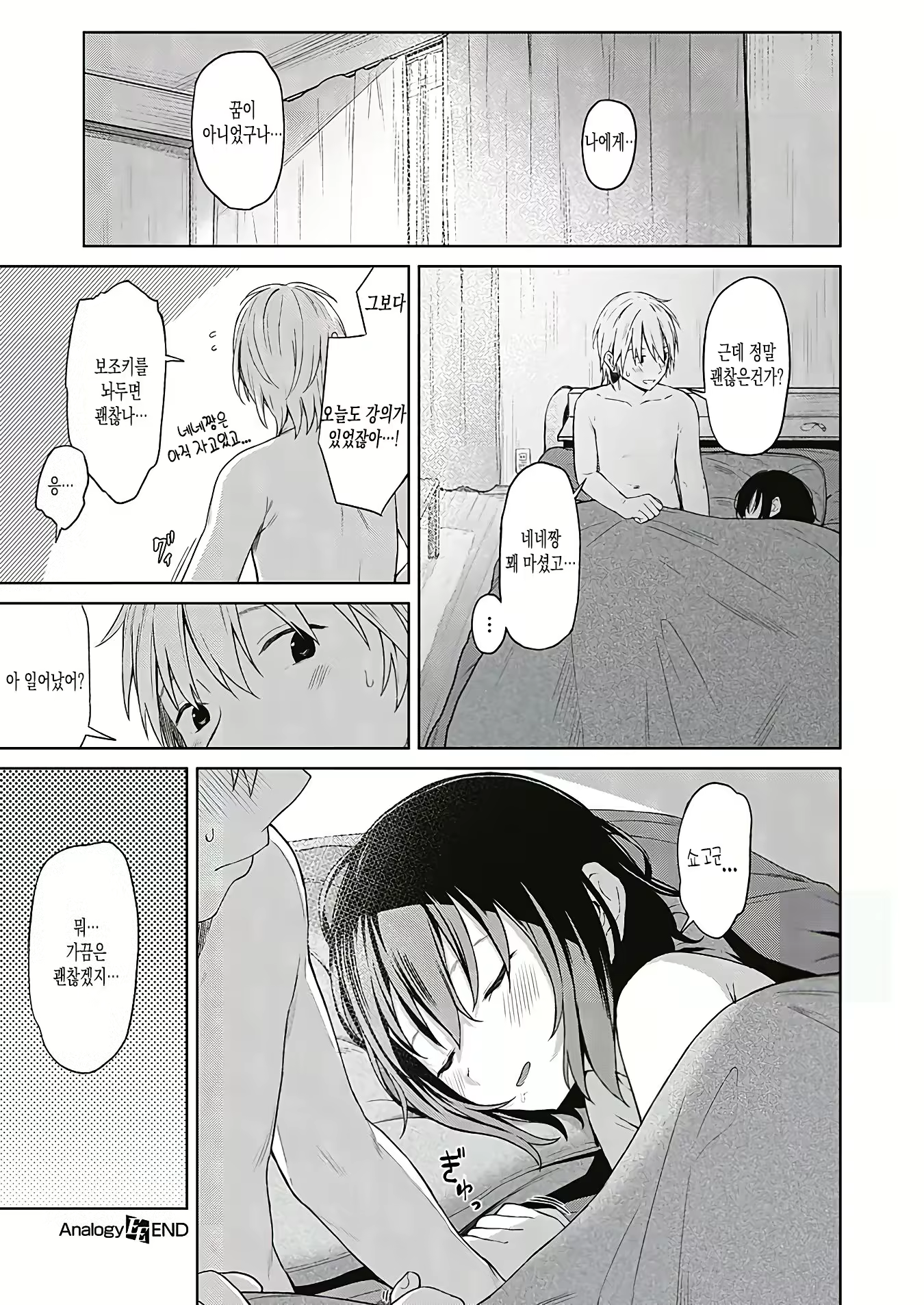 Content 1368525 - 27 페이지