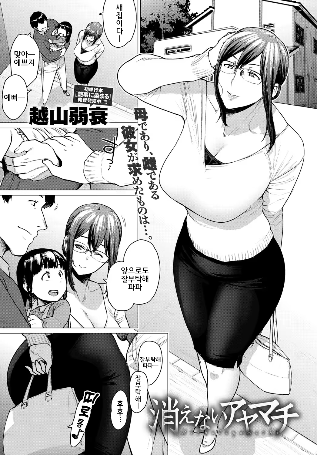 Content 1368550 - 1 페이지