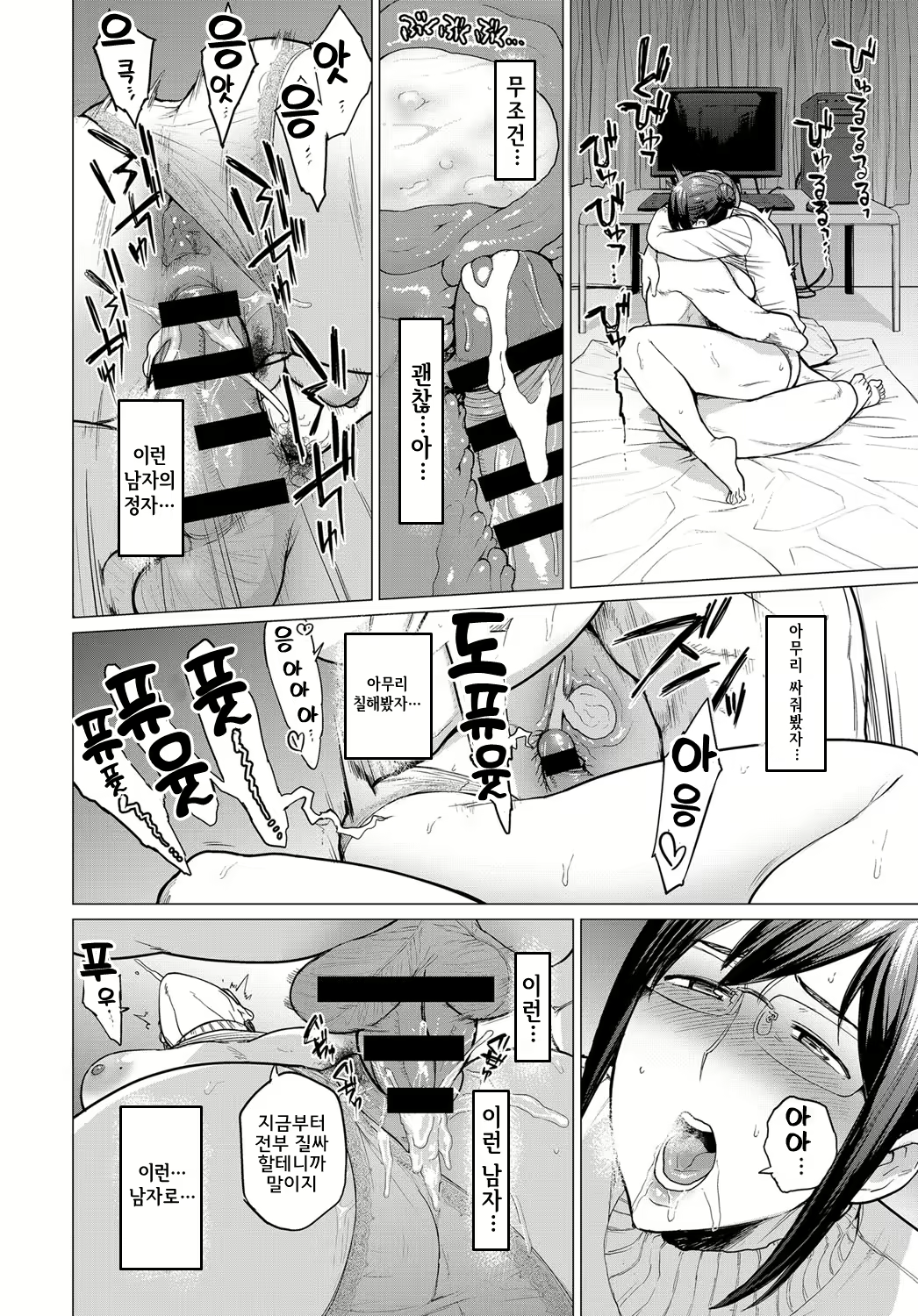 Content 1368550 - 16 페이지