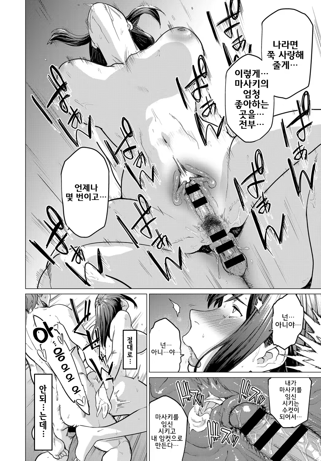 Content 1368550 - 22 페이지