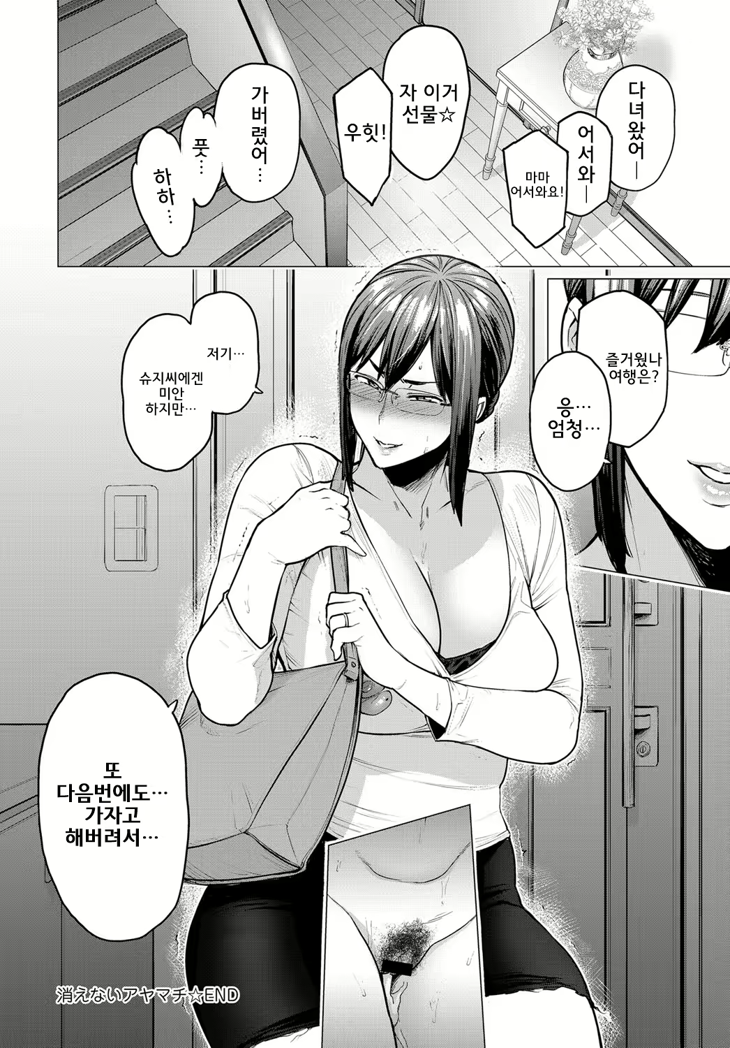 Content 1368550 - 26 페이지