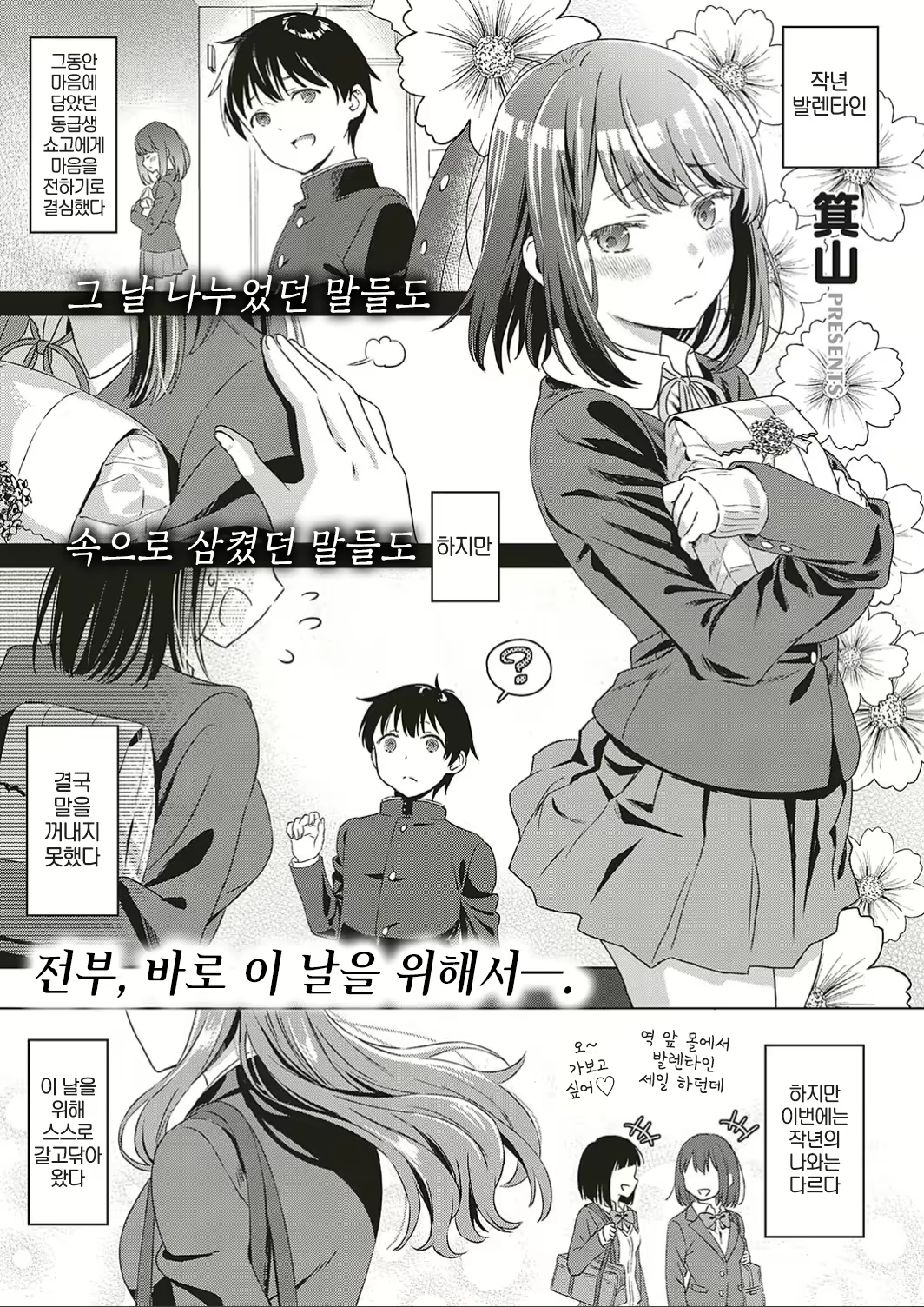 Content 1368561 - 1 페이지