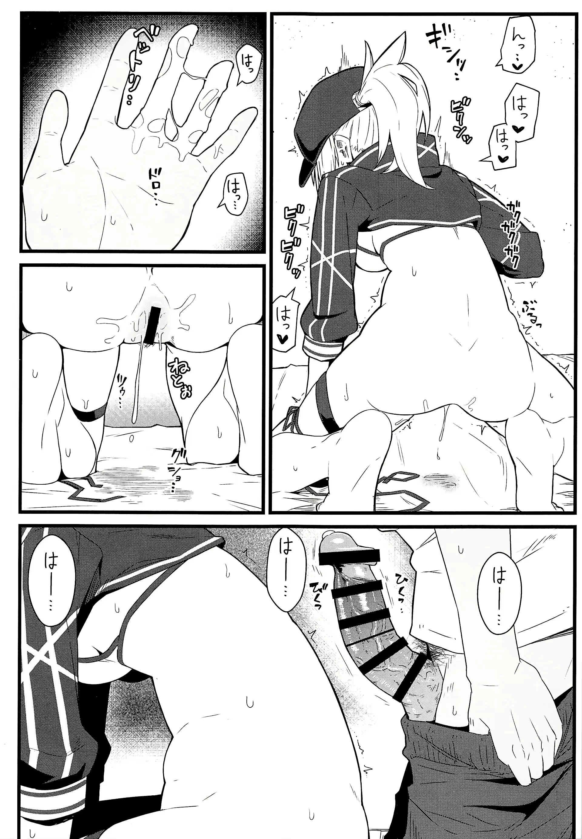 Content 1368712 - 10 페이지
