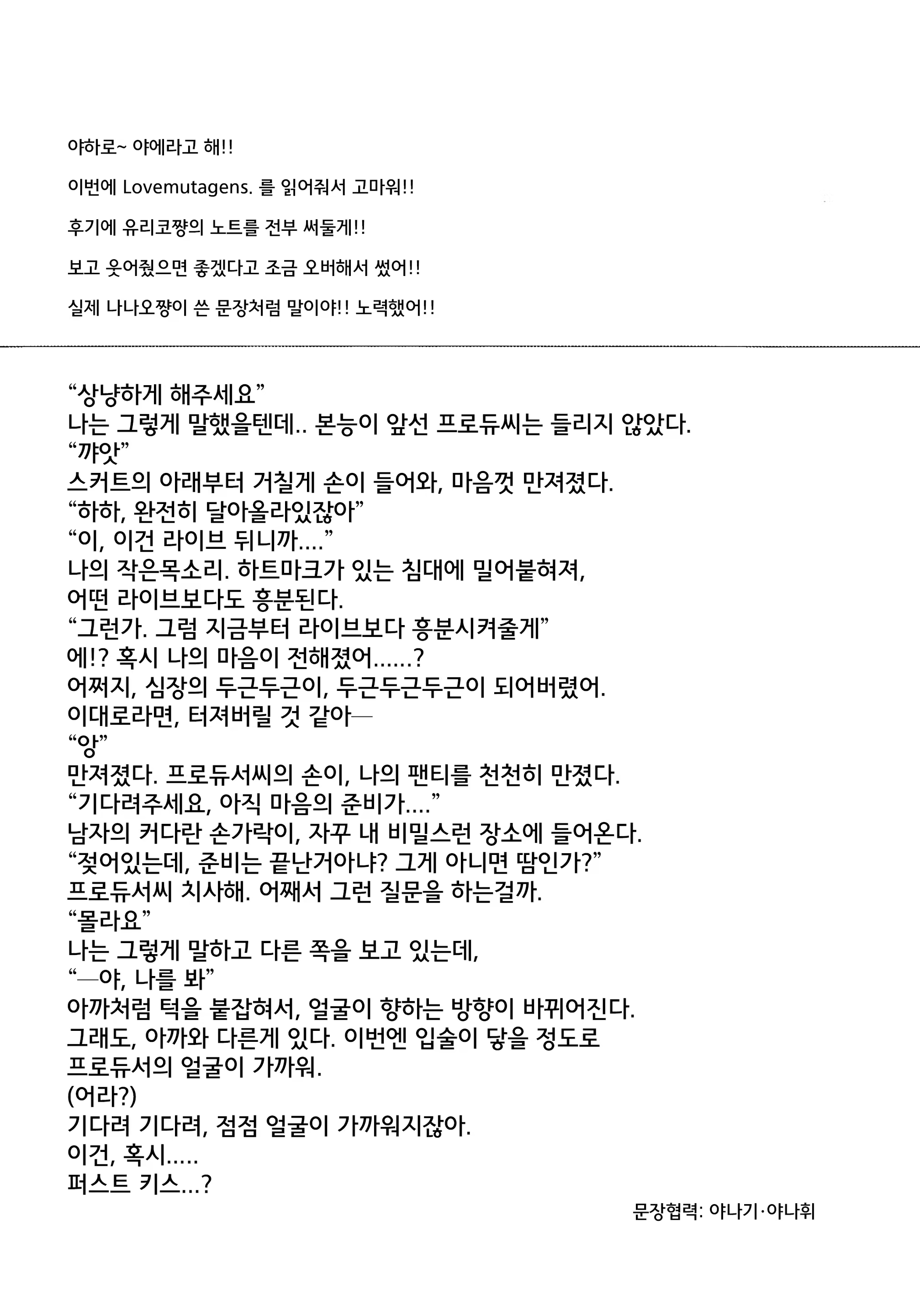 Content 1368801 - 16 페이지