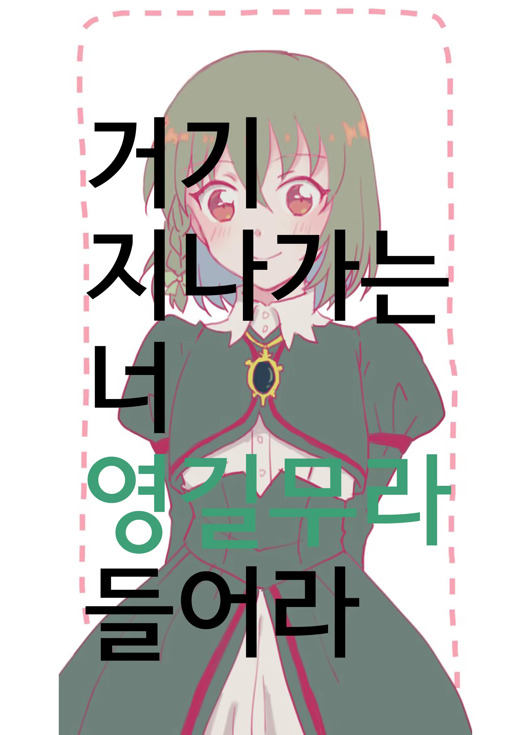 Content 1368801 - 19 페이지