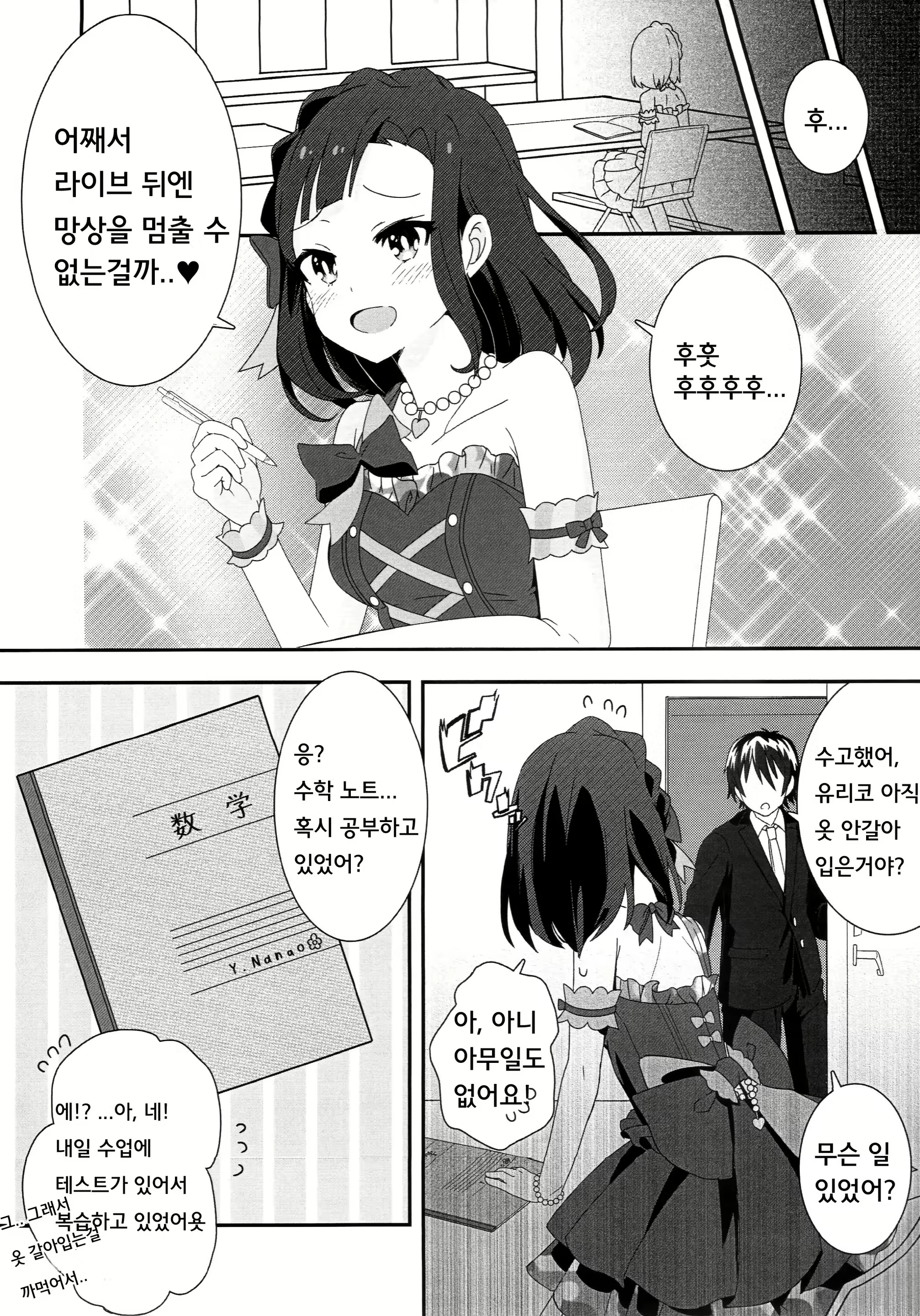 Content 1368801 - 3 페이지