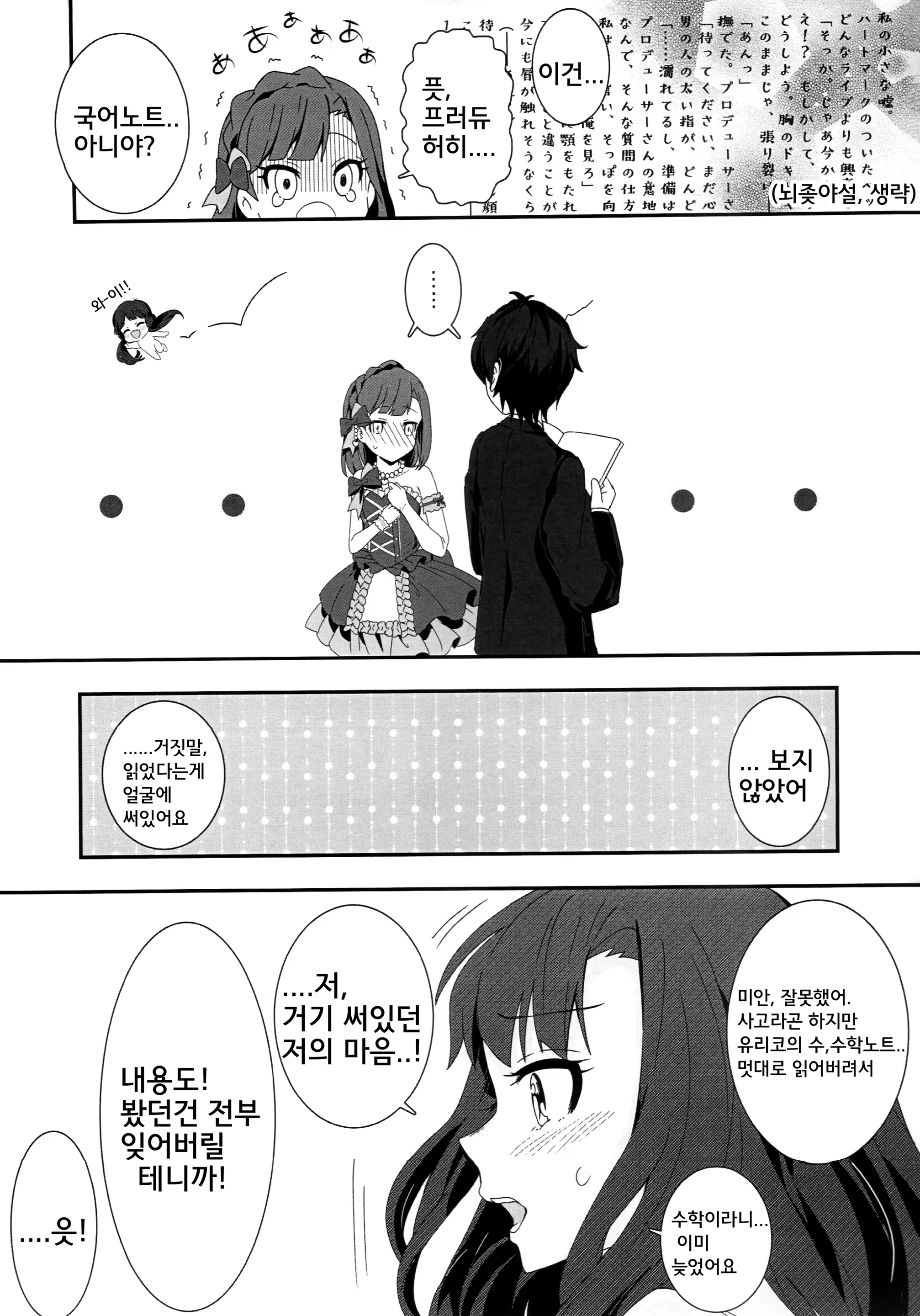 Content 1368801 - 5 페이지