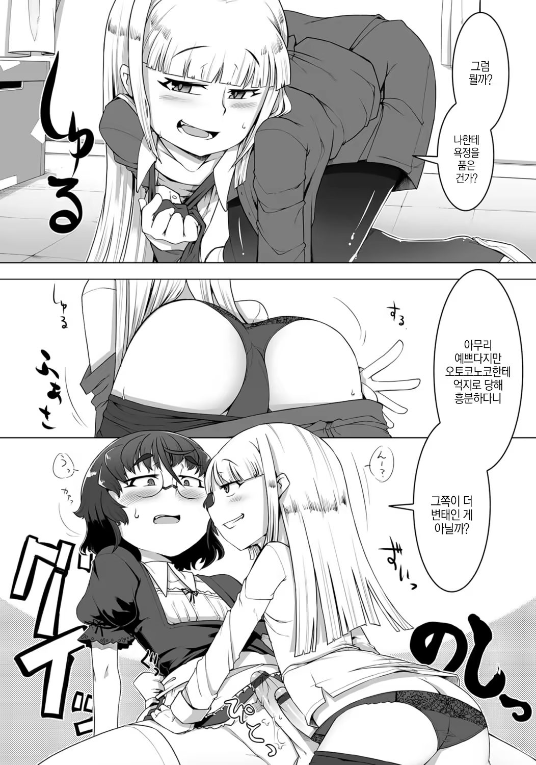 Content 1369138 - 10 페이지