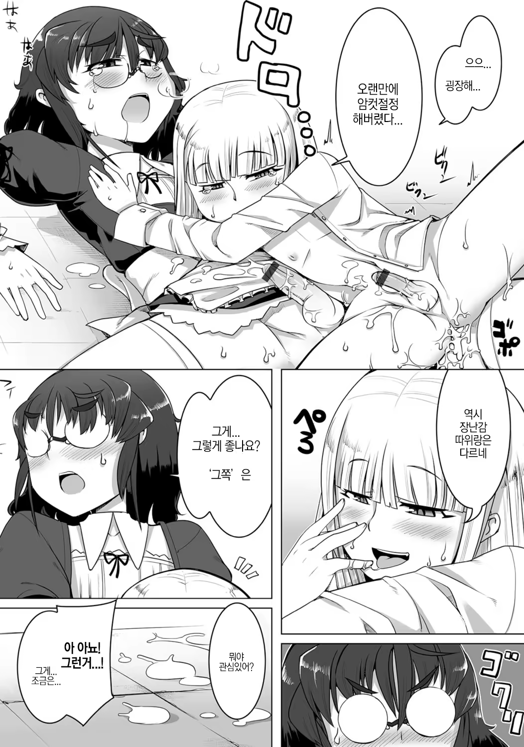 Content 1369138 - 16 페이지