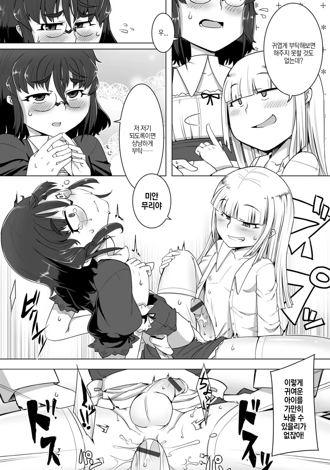 Content 1369138 - 17 페이지