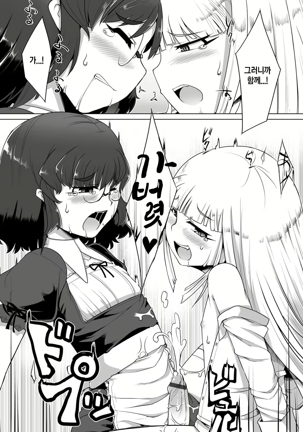Content 1369138 - 20 페이지