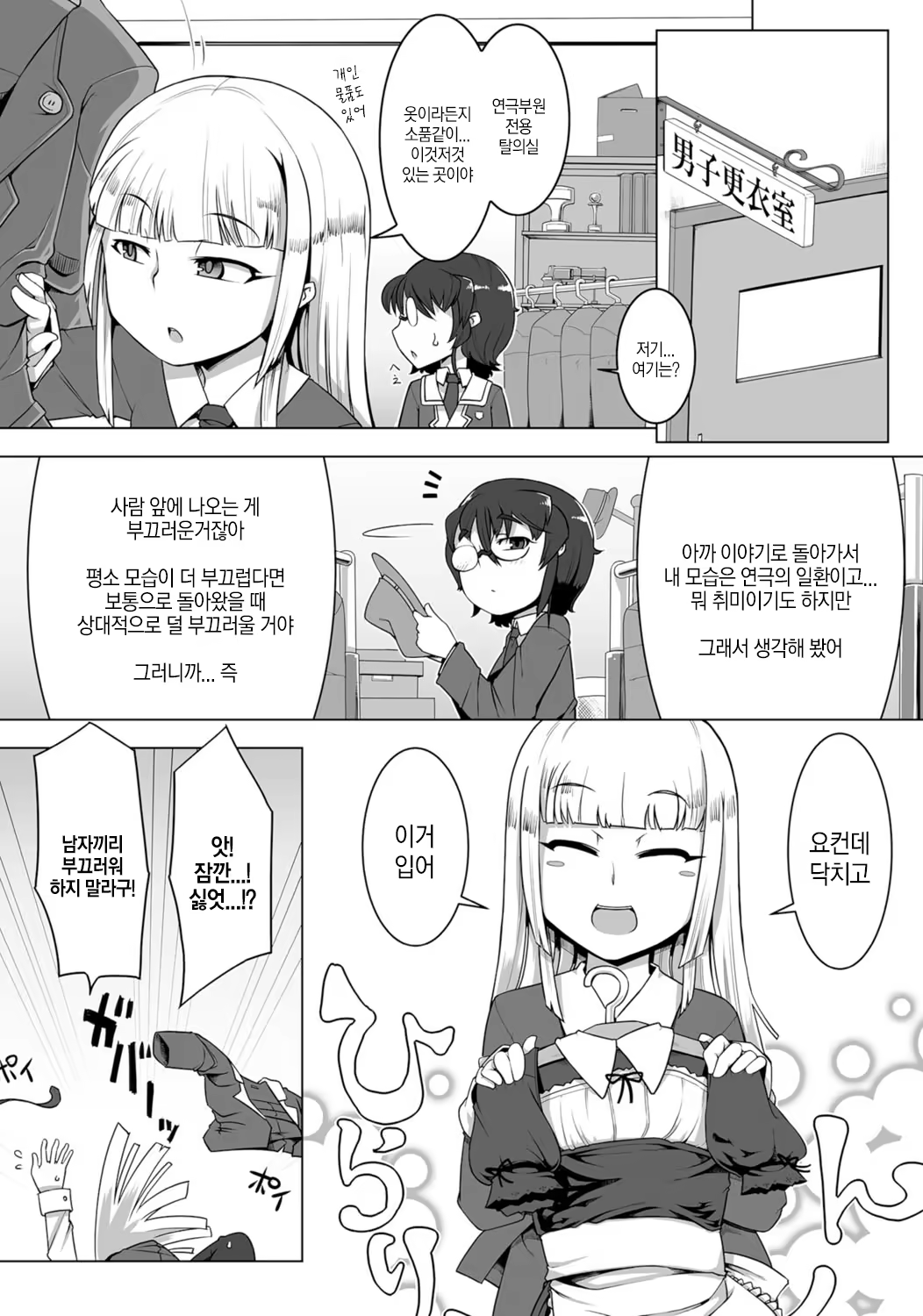 Content 1369138 - 4 페이지