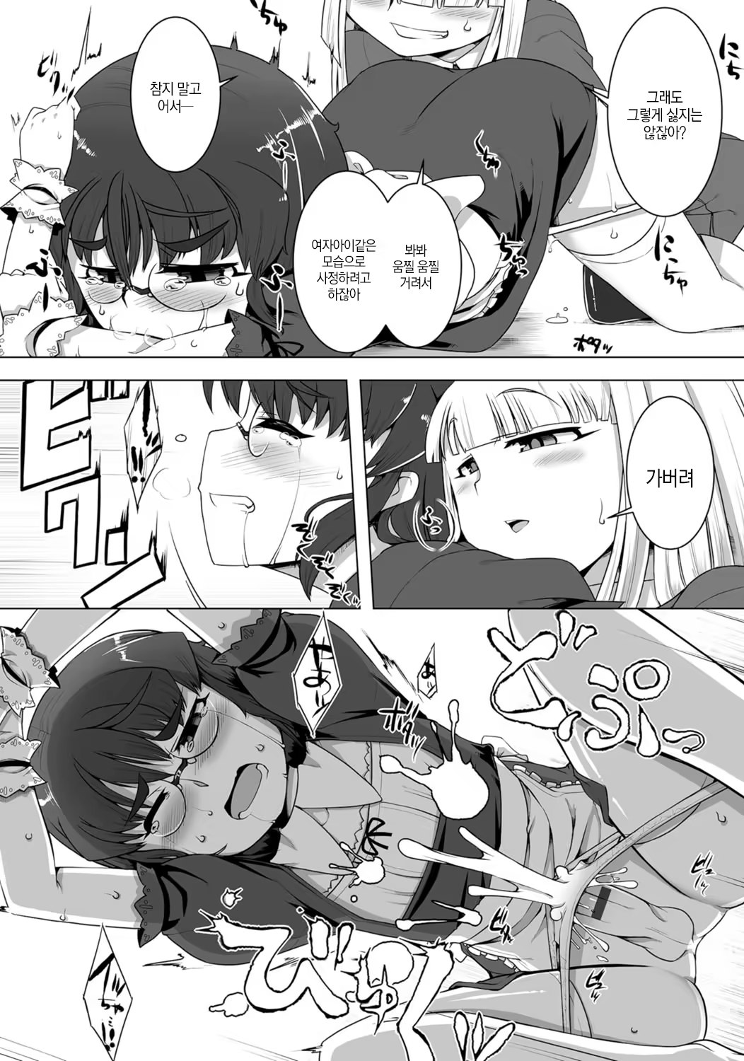Content 1369138 - 8 페이지