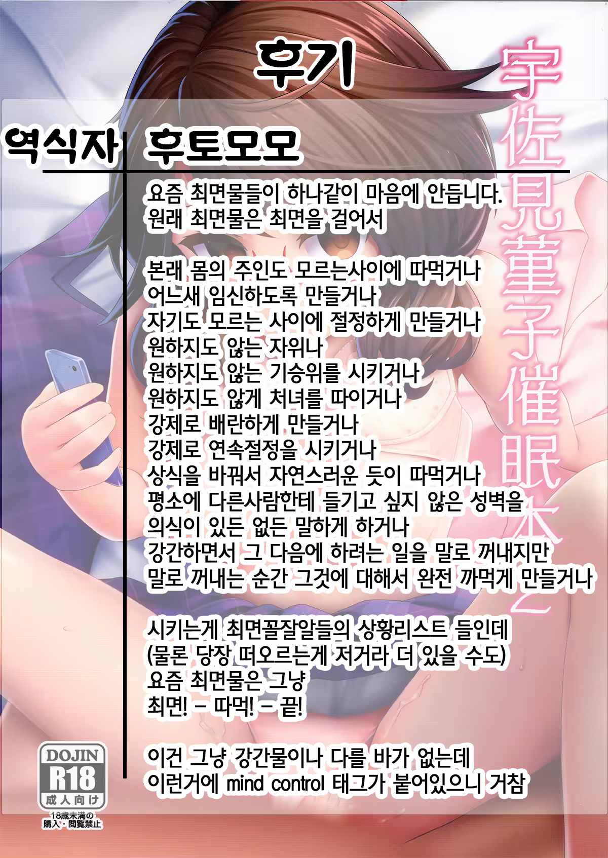 Content 1369229 - 27 페이지