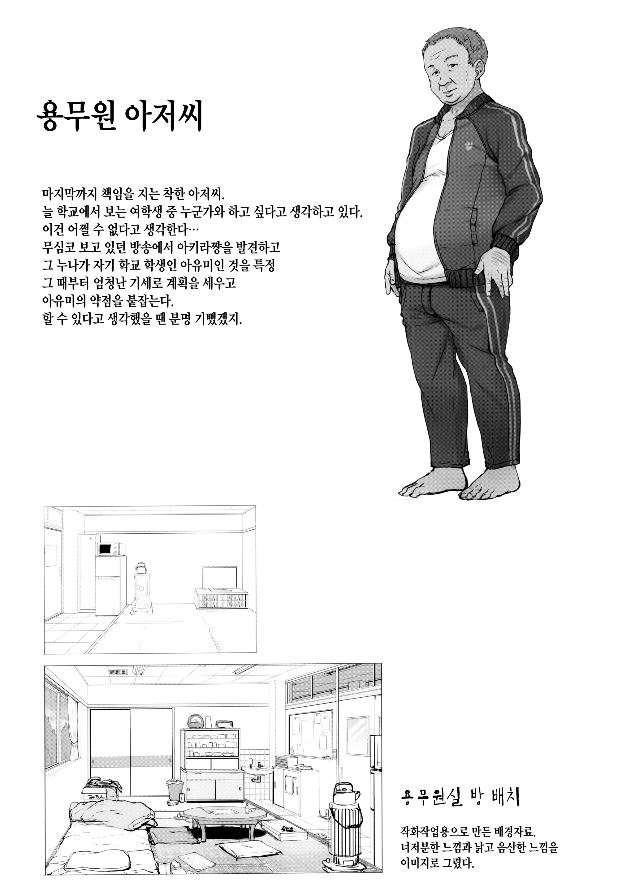 Content 1369441 - 24 페이지