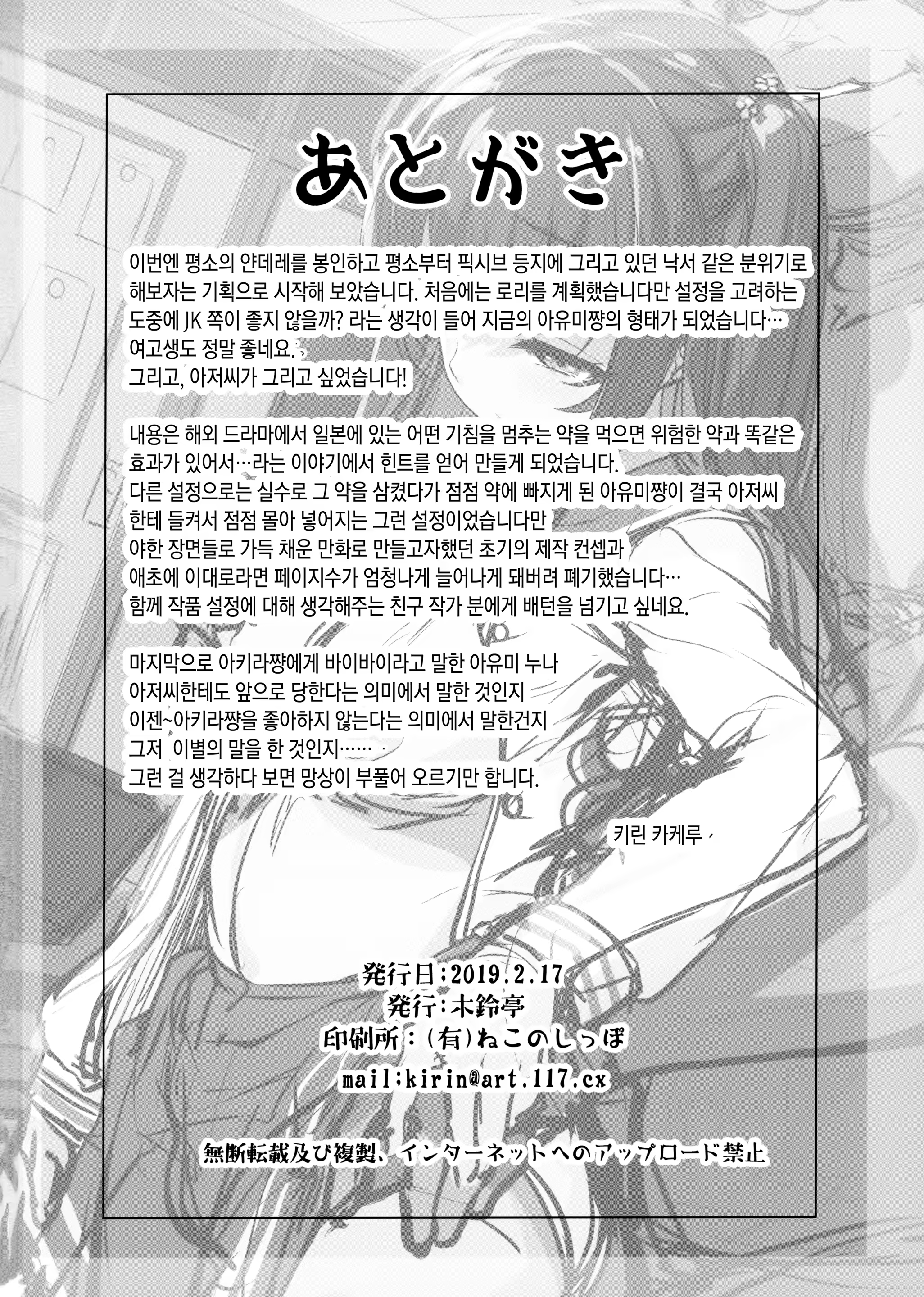 Content 1369441 - 25 페이지